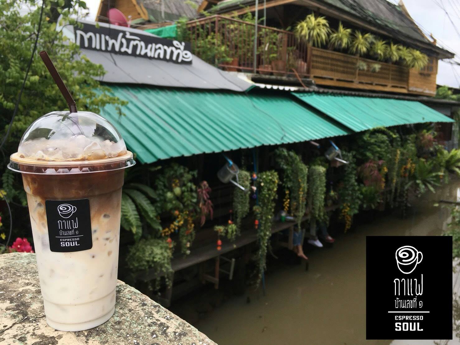 รำไร, ธรรมชาติโอชา, Rangnok Cafe&amp;Bar, บ้านท่าน้ำนนท์ Chaopraya antique Cafe, THE COUSIN, เพลิน Zaab Cafe, สายน้ำคาเฟ่ เกาะเกร็ด, สวนกู เดอะคาเฟ่, กาแฟบ้านเลขที่ ๑, 5522cafe, Rongsi Studio, คลองอ้อมคาเฟ่, คาเฟ่บ้านเฮีย