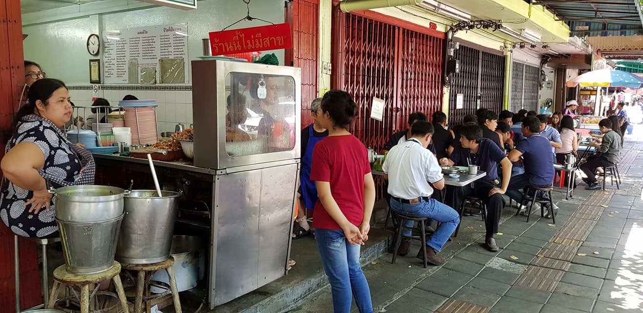 ขนมกุยช่าย หมู่บ้านเศรษฐกิจ, เล่าซา (ลิ้มเล่าซา) เซ็นต์หลุยส์, หม่าล่าชาวเขา Malashaokao, 1:2 Coffee Company, หิว หิว Hiew Hiew, หมูทอดเซ็นต์หลุยส์, กิตติก๋วยเตี๋ยวเป็ด