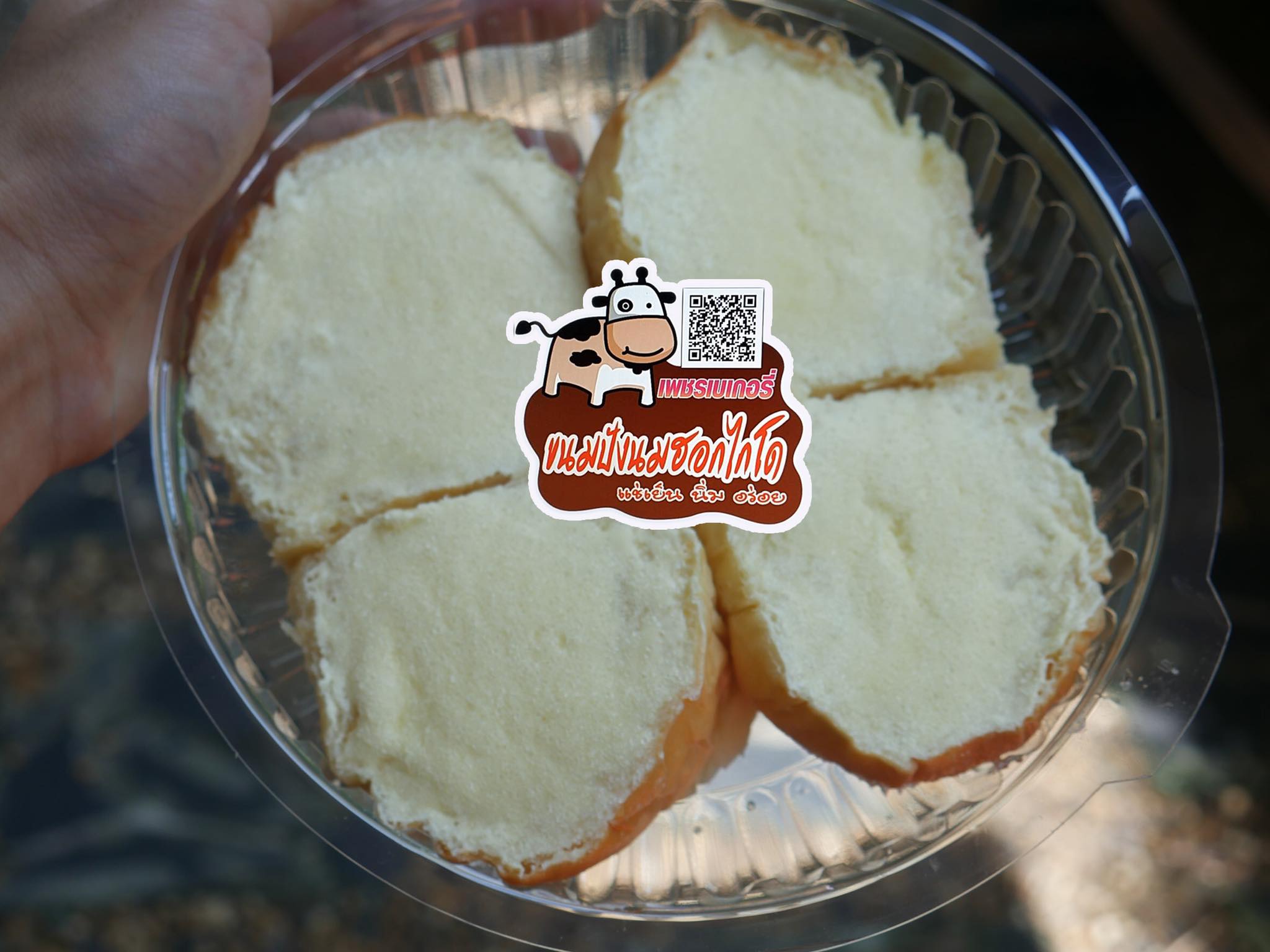 เป็ดพะโล้นายหนับ ตลาดน้ำดอนหวาย, ปังพอนด์_ดอนหวาย, ครัวบ้านเตี่ย ตลาดน้ำวัดดอนหวาย, แพสุวรรณรัตน์ ตลาดริมน้ำดอนหวาย, เป็ดพะโล้นายโอ, เพชรเบเกอรี่, ปลาต้มเค็มป้าต้อย (ตลาดดอนหวาย), ขนมชั้น แสงดาว, ตลาดริมน้ำวัดดอนหวาย จ.นครปฐม, ร้านขนมสอดไส้ผู้พัน - ตลาดน้ำดอนหวาย, ขนมหวานเจ๊โส่ย..ตลาดดอนหวาย, ศรียาภัย ไอศครีมกะทิสด, ขนมตาลป้าไข่, ขนมไทย เจิมทอง ตลาดดอนหวาย, ร้านขนมมุสลิมโบราณ786 ขนมฝักบัว, ขนมเบื้องญวน ขนมหม้อแกงถั่ว, ไข่เค็มป้ายม, นิด หมี่กรอบมันกุ้ง, ร้านกวยจั๊บนายตือ ดอนหวาย