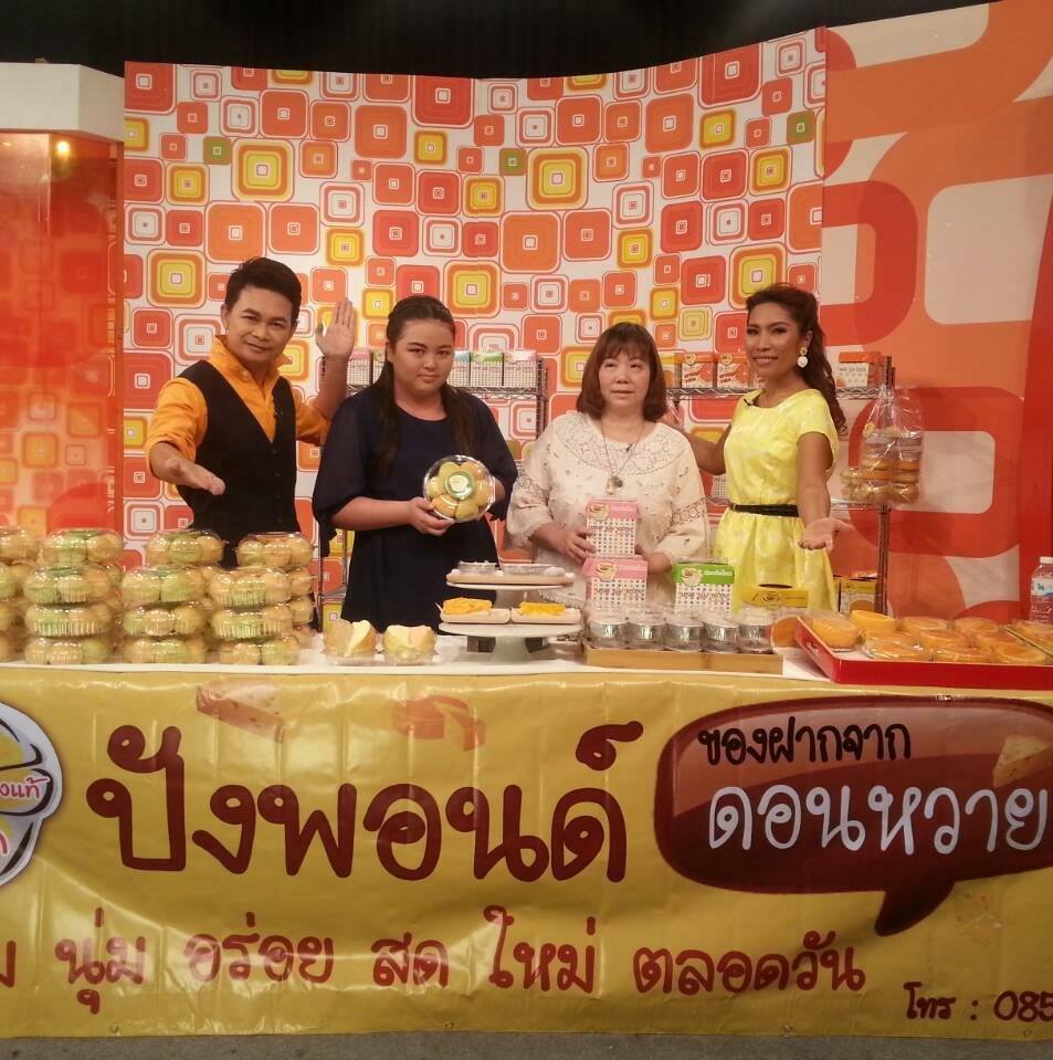 เป็ดพะโล้นายหนับ ตลาดน้ำดอนหวาย, ปังพอนด์_ดอนหวาย, ครัวบ้านเตี่ย ตลาดน้ำวัดดอนหวาย, แพสุวรรณรัตน์ ตลาดริมน้ำดอนหวาย, เป็ดพะโล้นายโอ, เพชรเบเกอรี่, ปลาต้มเค็มป้าต้อย (ตลาดดอนหวาย), ขนมชั้น แสงดาว, ตลาดริมน้ำวัดดอนหวาย จ.นครปฐม, ร้านขนมสอดไส้ผู้พัน - ตลาดน้ำดอนหวาย, ขนมหวานเจ๊โส่ย..ตลาดดอนหวาย, ศรียาภัย ไอศครีมกะทิสด, ขนมตาลป้าไข่, ขนมไทย เจิมทอง ตลาดดอนหวาย, ร้านขนมมุสลิมโบราณ786 ขนมฝักบัว, ขนมเบื้องญวน ขนมหม้อแกงถั่ว, ไข่เค็มป้ายม, นิด หมี่กรอบมันกุ้ง, ร้านกวยจั๊บนายตือ ดอนหวาย