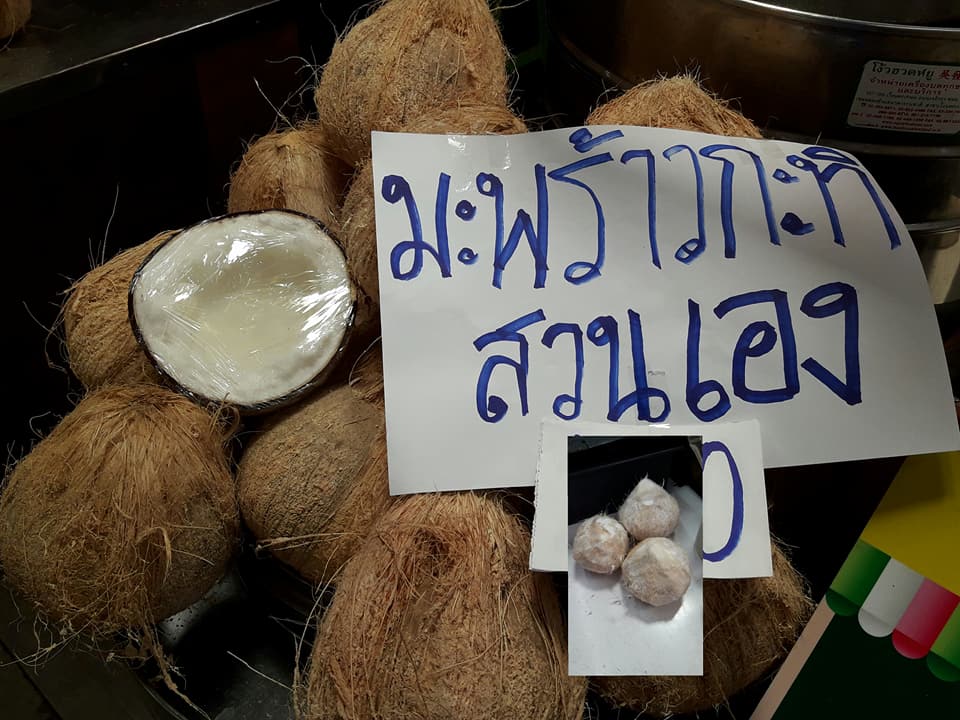 เป็ดพะโล้นายหนับ ตลาดน้ำดอนหวาย, ปังพอนด์_ดอนหวาย, ครัวบ้านเตี่ย ตลาดน้ำวัดดอนหวาย, แพสุวรรณรัตน์ ตลาดริมน้ำดอนหวาย, เป็ดพะโล้นายโอ, เพชรเบเกอรี่, ปลาต้มเค็มป้าต้อย (ตลาดดอนหวาย), ขนมชั้น แสงดาว, ตลาดริมน้ำวัดดอนหวาย จ.นครปฐม, ร้านขนมสอดไส้ผู้พัน - ตลาดน้ำดอนหวาย, ขนมหวานเจ๊โส่ย..ตลาดดอนหวาย, ศรียาภัย ไอศครีมกะทิสด, ขนมตาลป้าไข่, ขนมไทย เจิมทอง ตลาดดอนหวาย, ร้านขนมมุสลิมโบราณ786 ขนมฝักบัว, ขนมเบื้องญวน ขนมหม้อแกงถั่ว, ไข่เค็มป้ายม, นิด หมี่กรอบมันกุ้ง, ร้านกวยจั๊บนายตือ ดอนหวาย