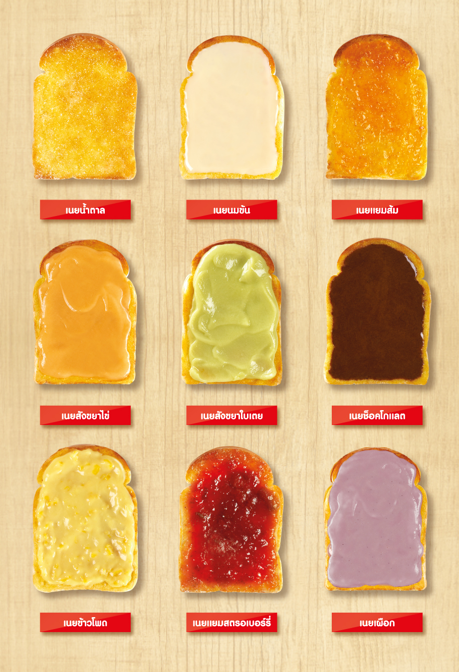 Anya Authentic Thai Cuisine, Kinu, สาขาเสาชิงช้า, ภูธรบาร์, ครัวอัปษร, สาขาถนนดินสอ, ขนมกุ๋ยช่ายเจ๊ต้อย, ตาชัยก๋วยเตี๋ยวสุโขทัย, โกปี๊เฮี้ยะไถ่กี่ ณ เสาชิงช้า, ไทยทำ เกาเหลาสมองหมู, จิต เตาถ่าน, ศิริพรโภชนา, มนต์ นมสด, เจ๊นี เผือกหิมะ, ลูกชิ้นหมูแพร่งนรา, นายอ้วนเย็นตาโฟเสาชิงช้า, สุขนิยม ขนมครกสิงคโปร์, ทิพย์สมัย ผัดไทยประตูผี, เช็งซิมอี๊ , สาขาเสาชิงช้า, Bite and Bond, ร้านติ่นฟง Tinn Feng, บรรพชน Bun Bar Chon, นมโจ เสาชิงช้า, ข้าวหมูแดงนายชุน