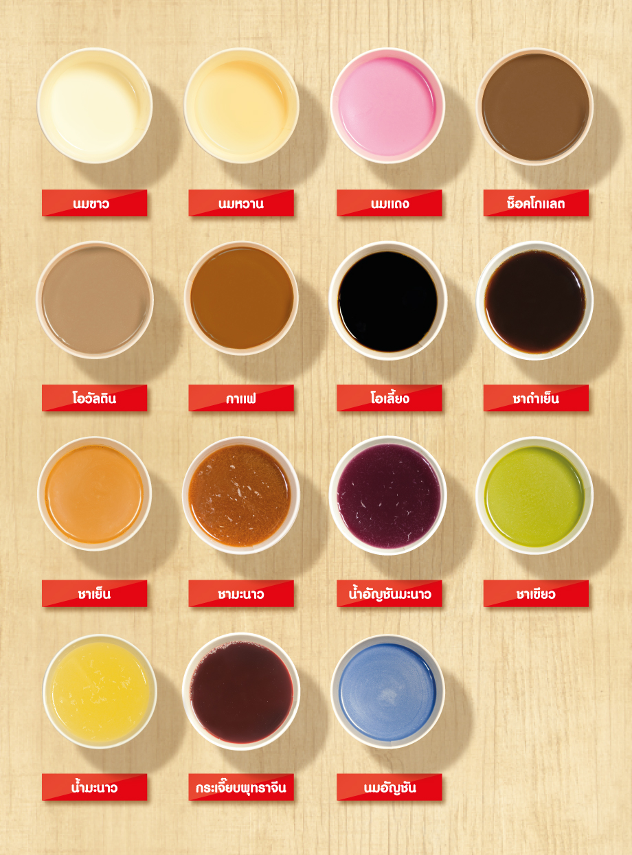 Anya Authentic Thai Cuisine, Kinu, สาขาเสาชิงช้า, ภูธรบาร์, ครัวอัปษร, สาขาถนนดินสอ, ขนมกุ๋ยช่ายเจ๊ต้อย, ตาชัยก๋วยเตี๋ยวสุโขทัย, โกปี๊เฮี้ยะไถ่กี่ ณ เสาชิงช้า, ไทยทำ เกาเหลาสมองหมู, จิต เตาถ่าน, ศิริพรโภชนา, มนต์ นมสด, เจ๊นี เผือกหิมะ, ลูกชิ้นหมูแพร่งนรา, นายอ้วนเย็นตาโฟเสาชิงช้า, สุขนิยม ขนมครกสิงคโปร์, ทิพย์สมัย ผัดไทยประตูผี, เช็งซิมอี๊ , สาขาเสาชิงช้า, Bite and Bond, ร้านติ่นฟง Tinn Feng, บรรพชน Bun Bar Chon, นมโจ เสาชิงช้า, ข้าวหมูแดงนายชุน