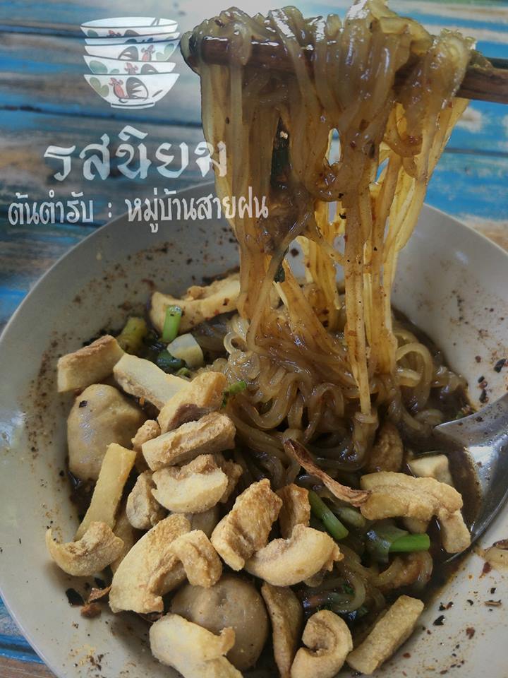 บ้านเฮง, บ้านป้าหลาย Breakfast &amp; Brunch , สุขนิยม, มาร์ อาหารเช้า ก๋วยเตี๋ยวต้มยำน้ำใส, • ญวน เร • อาหารเช้าเวียดนาม , ขอนแก่น, ร้านอาหารเช้าเอมโอช, ซุปเปอร์หมูอาหารเช้า, กอล์ฟ เอมโอช , ตี 5 - Breakfast, เฮียอู๋ เกาเหลาเลือดหมู, Eights A Day, ก๋วยเตี๋ยวเรือรสนิยมต้นตำรับ หมู่บ้านสายฝน ขอนแก่น, เฮือง ปากหม้อญวน ก๋วยจั๊บญวน ขอนแก่น, ชูรส - อาหารเช้า ขอนแก่น