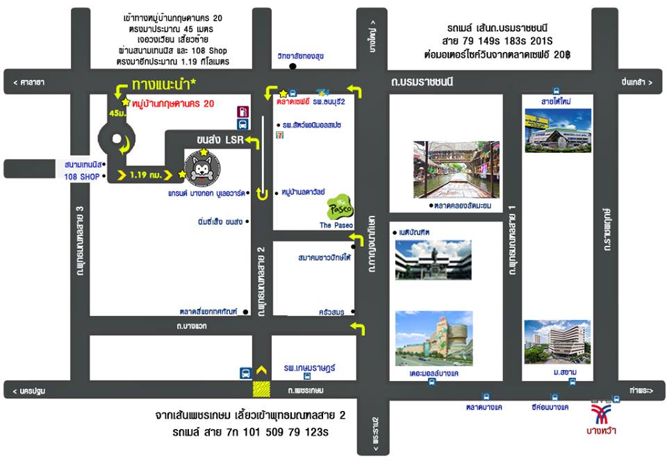 Cafeccini, Bootcamp Cafe, SUNKISS.bangkok, Nine Cafe, บ้านและเกสร, Dog Country Cafe, Kaffeehaus, คาเฟ่ บ้านหมี, หวานกรอบ Farm &amp; Cafe, Mamaison cafe, แสงตะวันฟาร์ม เมล่อนสาย4