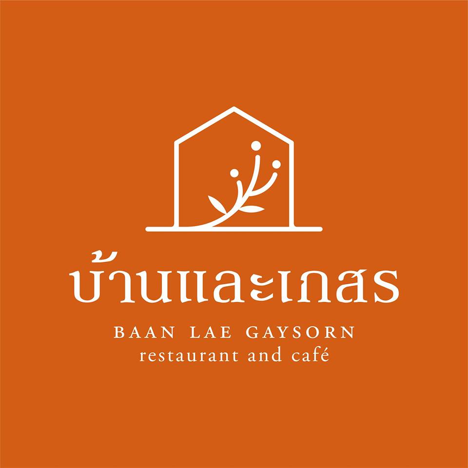 Cafeccini, Bootcamp Cafe, SUNKISS.bangkok, Nine Cafe, บ้านและเกสร, Dog Country Cafe, Kaffeehaus, คาเฟ่ บ้านหมี, หวานกรอบ Farm &amp; Cafe, Mamaison cafe, แสงตะวันฟาร์ม เมล่อนสาย4