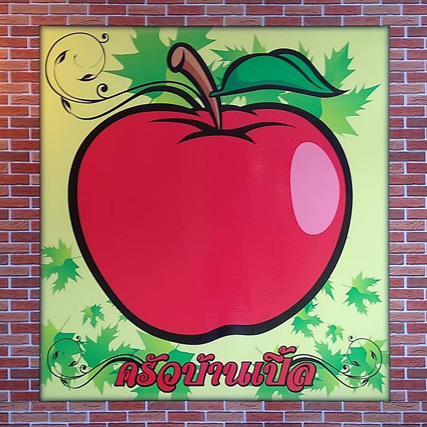 อุ่นใจริเวอร์ไซด์, สมพงศ์ ซีฟู๊ด, แป๊ะเก๊า โภชนา, ครัวบ้านเปิ้ล, ครัวปีกไม้, PLAY FARM Restaurant, เปียอู๋ โภชนา, ส้มตำดนตรี, สาขาเทพารักษ์, นายหมาทะเลมีชีวิต ตำหรุ, ครัวบุญเลิศ บางปู