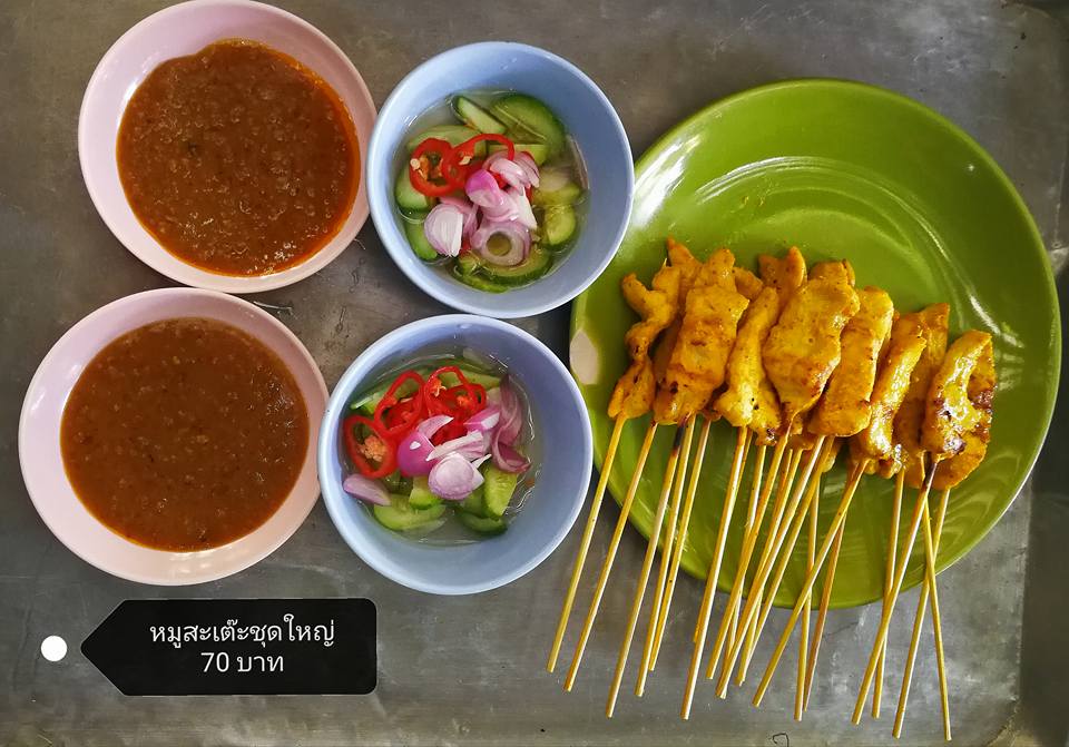 ก๋วยเตี๋ยวเรือในคลอง อยุธยา, กรุงเก่า"เตี๋ยวเรือ", ก๋วยเตี๋ยวเรือลวกปากริมคลอง & หมูกะทะ อยุธยา, ก๋วยเตี๋ยวเรืออยุธยา-โอชินสูตรโบราณ, ร้านก๋วยเตี๋ยวเรือโอ่งบนแพริมแม่น้ำน้อย, ก๋วยเตี๋ยวเรือกิมหลวน อยุธยา, ก๋วยเตี๋ยวเรือ ตาลเดี่ยว'เตี๋ยวเรือ, ก๋วยเตี๊ยวลุงแจ๊ะ (บัวหวาน), ร้านก๋วยเตี๋ยวตาไห (คลองท่อ), ก๋วยเตี๋ยวเรือแม่วันดี อยุธยา, ก๋วยเตี๋ยวเรือแม่ต่วม อยุธยา, ก๋วยเตี๋ยวเรือ เสือร้องไห้, ก๋วยเตี๋ยวเรือ "รสโจ๊ะ" ป้าไวท์, ก๋วยเตี๋ยวเรืออยุธยา ป้าษา2, ก๋วยเตี๋ยววัดใหญ่, ก๋วยเตี๋ยวเรือห้อยขา อยุธยา, ก๋วยเตี๋ยวเรือนายอ๊อฟ สูตร”ยายจง”รสดั้งเดิม, ไทยเทวา ก๋วยเตี๋ยวเรืออยุธยา, ต้อยตลาดแตก สาขาใหญ่ ก๋วยเตี๋ยวเรืออยุธยา