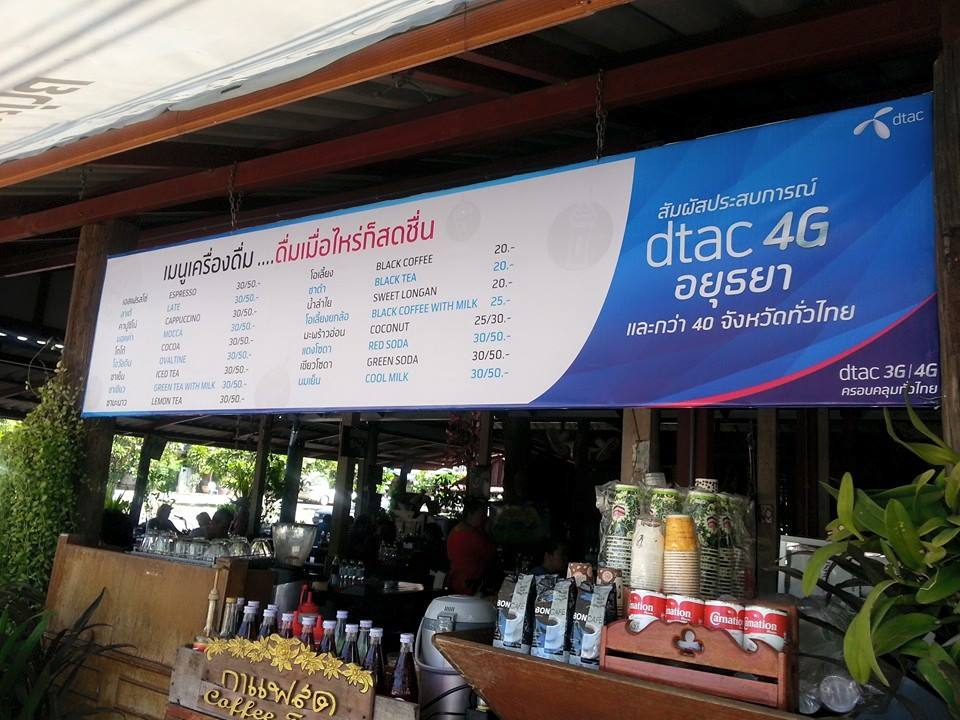 ก๋วยเตี๋ยวเรือในคลอง อยุธยา, กรุงเก่า"เตี๋ยวเรือ", ก๋วยเตี๋ยวเรือลวกปากริมคลอง & หมูกะทะ อยุธยา, ก๋วยเตี๋ยวเรืออยุธยา-โอชินสูตรโบราณ, ร้านก๋วยเตี๋ยวเรือโอ่งบนแพริมแม่น้ำน้อย, ก๋วยเตี๋ยวเรือกิมหลวน อยุธยา, ก๋วยเตี๋ยวเรือ ตาลเดี่ยว'เตี๋ยวเรือ, ก๋วยเตี๊ยวลุงแจ๊ะ (บัวหวาน), ร้านก๋วยเตี๋ยวตาไห (คลองท่อ), ก๋วยเตี๋ยวเรือแม่วันดี อยุธยา, ก๋วยเตี๋ยวเรือแม่ต่วม อยุธยา, ก๋วยเตี๋ยวเรือ เสือร้องไห้, ก๋วยเตี๋ยวเรือ "รสโจ๊ะ" ป้าไวท์, ก๋วยเตี๋ยวเรืออยุธยา ป้าษา2, ก๋วยเตี๋ยววัดใหญ่, ก๋วยเตี๋ยวเรือห้อยขา อยุธยา, ก๋วยเตี๋ยวเรือนายอ๊อฟ สูตร”ยายจง”รสดั้งเดิม, ไทยเทวา ก๋วยเตี๋ยวเรืออยุธยา, ต้อยตลาดแตก สาขาใหญ่ ก๋วยเตี๋ยวเรืออยุธยา