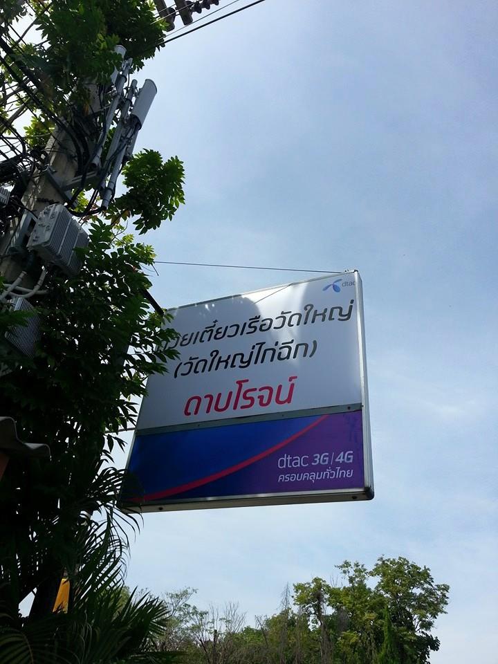 ก๋วยเตี๋ยวเรือในคลอง อยุธยา, กรุงเก่า"เตี๋ยวเรือ", ก๋วยเตี๋ยวเรือลวกปากริมคลอง & หมูกะทะ อยุธยา, ก๋วยเตี๋ยวเรืออยุธยา-โอชินสูตรโบราณ, ร้านก๋วยเตี๋ยวเรือโอ่งบนแพริมแม่น้ำน้อย, ก๋วยเตี๋ยวเรือกิมหลวน อยุธยา, ก๋วยเตี๋ยวเรือ ตาลเดี่ยว'เตี๋ยวเรือ, ก๋วยเตี๊ยวลุงแจ๊ะ (บัวหวาน), ร้านก๋วยเตี๋ยวตาไห (คลองท่อ), ก๋วยเตี๋ยวเรือแม่วันดี อยุธยา, ก๋วยเตี๋ยวเรือแม่ต่วม อยุธยา, ก๋วยเตี๋ยวเรือ เสือร้องไห้, ก๋วยเตี๋ยวเรือ "รสโจ๊ะ" ป้าไวท์, ก๋วยเตี๋ยวเรืออยุธยา ป้าษา2, ก๋วยเตี๋ยววัดใหญ่, ก๋วยเตี๋ยวเรือห้อยขา อยุธยา, ก๋วยเตี๋ยวเรือนายอ๊อฟ สูตร”ยายจง”รสดั้งเดิม, ไทยเทวา ก๋วยเตี๋ยวเรืออยุธยา, ต้อยตลาดแตก สาขาใหญ่ ก๋วยเตี๋ยวเรืออยุธยา