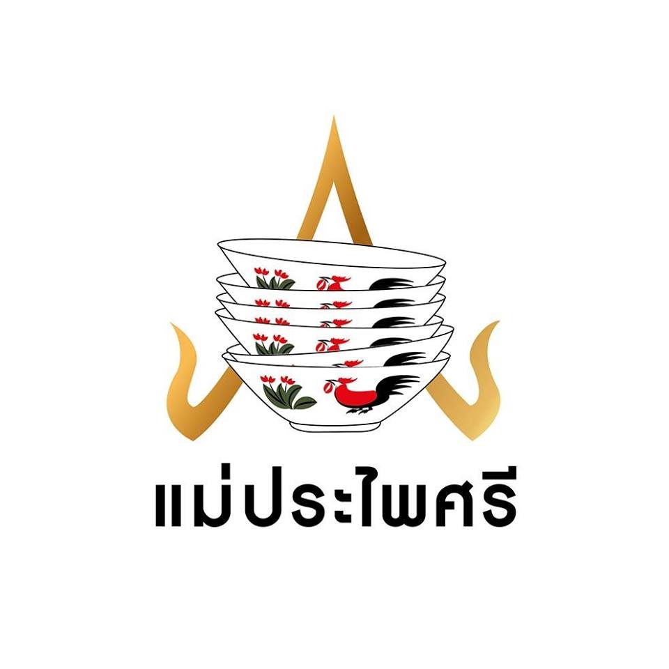 ก๋วยเตี๋ยวเรือในคลอง อยุธยา, กรุงเก่า"เตี๋ยวเรือ", ก๋วยเตี๋ยวเรือลวกปากริมคลอง & หมูกะทะ อยุธยา, ก๋วยเตี๋ยวเรืออยุธยา-โอชินสูตรโบราณ, ร้านก๋วยเตี๋ยวเรือโอ่งบนแพริมแม่น้ำน้อย, ก๋วยเตี๋ยวเรือกิมหลวน อยุธยา, ก๋วยเตี๋ยวเรือ ตาลเดี่ยว'เตี๋ยวเรือ, ก๋วยเตี๊ยวลุงแจ๊ะ (บัวหวาน), ร้านก๋วยเตี๋ยวตาไห (คลองท่อ), ก๋วยเตี๋ยวเรือแม่วันดี อยุธยา, ก๋วยเตี๋ยวเรือแม่ต่วม อยุธยา, ก๋วยเตี๋ยวเรือ เสือร้องไห้, ก๋วยเตี๋ยวเรือ "รสโจ๊ะ" ป้าไวท์, ก๋วยเตี๋ยวเรืออยุธยา ป้าษา2, ก๋วยเตี๋ยววัดใหญ่, ก๋วยเตี๋ยวเรือห้อยขา อยุธยา, ก๋วยเตี๋ยวเรือนายอ๊อฟ สูตร”ยายจง”รสดั้งเดิม, ไทยเทวา ก๋วยเตี๋ยวเรืออยุธยา, ต้อยตลาดแตก สาขาใหญ่ ก๋วยเตี๋ยวเรืออยุธยา