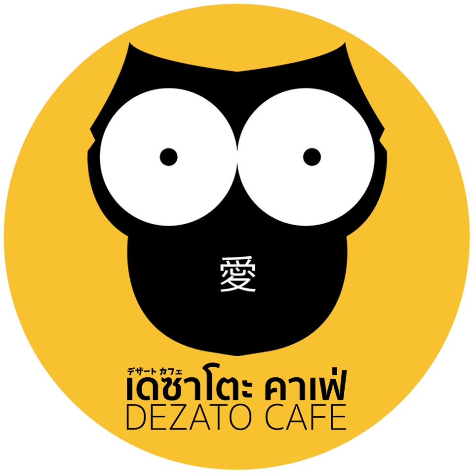 Mixirista Lampang, TIN’N, Wooden House Cafe', Karpenter cafe&amp;bake, Secret Garden Cafe, บ้านนอกคาเฟ่, Kin Cafe' Lampang, ณ หิรัญ คาเฟ่, Himwang Café, ไอหย๋า ปังนม, Dezato Cafe, อาร์มแชร์ คาเฟ่, โก๋กาแฟ ธรรมดาเป็นพิเศษ, Nalalin Home Cafe-Lampang, NOP Cafe&amp;Bistro, ก๋างต้ง, Moungngwezin