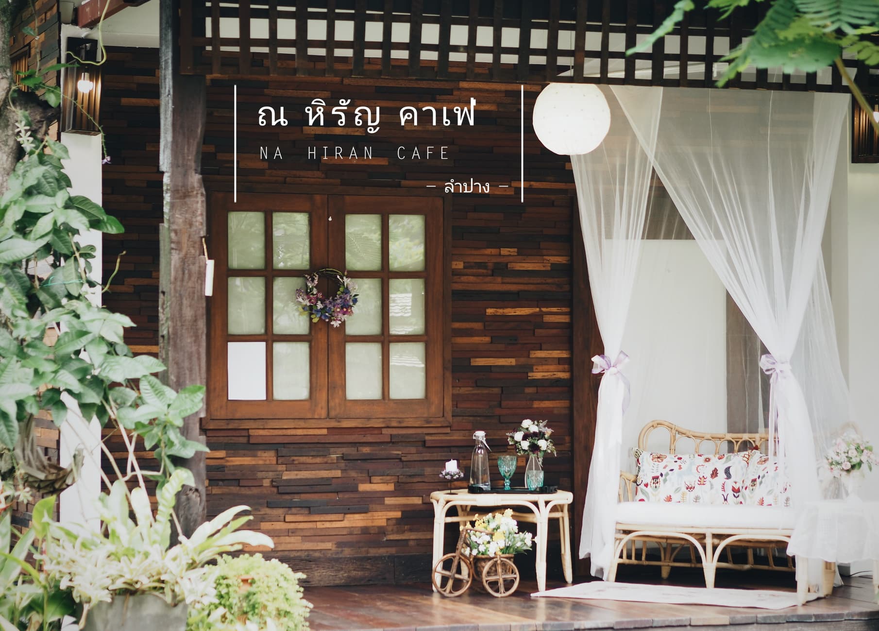 Mixirista Lampang, TIN’N, Wooden House Cafe', Karpenter cafe&amp;bake, Secret Garden Cafe, บ้านนอกคาเฟ่, Kin Cafe' Lampang, ณ หิรัญ คาเฟ่, Himwang Café, ไอหย๋า ปังนม, Dezato Cafe, อาร์มแชร์ คาเฟ่, โก๋กาแฟ ธรรมดาเป็นพิเศษ, Nalalin Home Cafe-Lampang, NOP Cafe&amp;Bistro, ก๋างต้ง, Moungngwezin