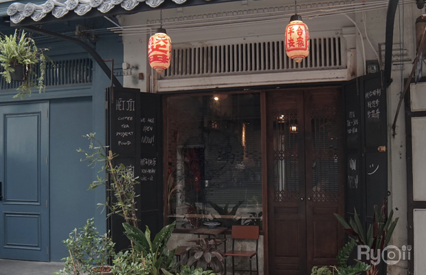 ประจักษ์, REN Cafe and Goods, Tostato Charoen Krung, ตั้งใจย่าง, Sarnies Bangkok, HĒIJīi Bangkok, เล่าสี่ เกาเหลาเลือดหมู, Henryfry, ทับทิมกรอบ หน้าวัดสุทธิ, ลูกชิ้นปลาเจ้าหลง, Baan Phadthai, เชอร์รี่ เย็นตาโฟ, ร้านเหรียญทอง เจริญกรุง 23, ก๋วยเตี๋ยวหลอดเจ๊ใหญ่, ฮ้งลูกชิ้นปลาเยาวราช