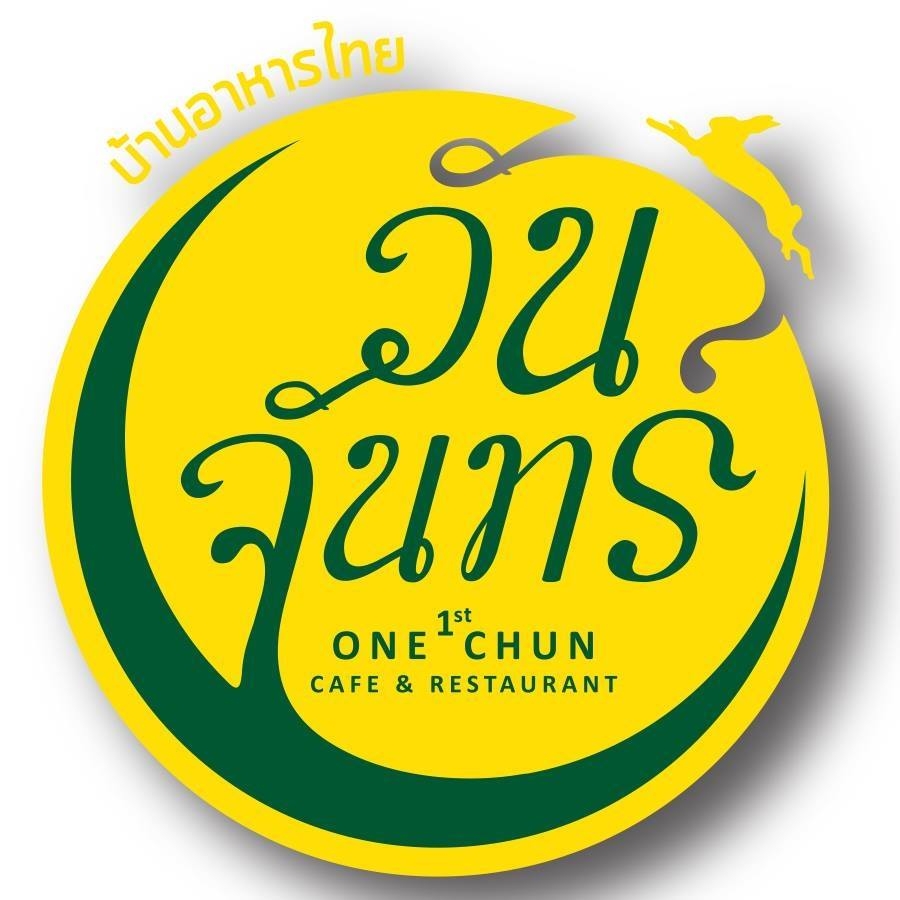 ท้ายเหมือง ร้านอาหารพื้นเมืองภูเก็ต, ชมจันทร์ Chomchan by Onechun, พิเศษ, หมอมูดง ภูเก็ต, ร้านเป็ดย่างเมโทรภูเก็ต - Since 1971, ตู้กับข้าว, โรตีน้ำแกงแถวน้ำ "ภูเก็ตมุสลิม"