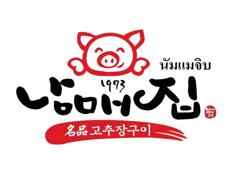 Gamsa_aree, Hana Korean BBQ, Yoon's Kitchen, Nene Korean BBQ Buffet, Kim's bbq, Saemaeul Thailand, Drum BBQ, Factory Buffet, GoGi SeKi, Seoul BBQ, Nammaejipthailand, The Tongkeungui, Seoul Garden, Kwang Han Roo, Jeju BBQ 제주 บุฟเฟ่ต์ปิ้งย่างเกาหลี, Palsaik Thailand, Kokinaemsae