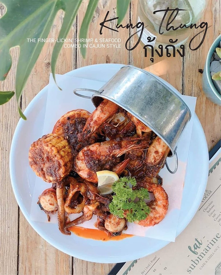 Pakron - พักร้อน เกาะล้าน, Fat Submarine Cafe, เกาะล้านคอฟฟี่แคมป์, Maharak Cafe, Never too small kohlarn, Love on sea, บัวลอยวันวานคาเฟ่ เกาะล้าน