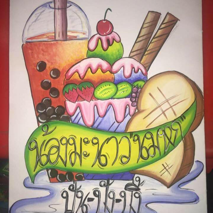 ก๋วยเตี๋ยวต้มยำกากหมูสูตรโบราณ ท่าน้ำนนท์, กินปูเมืองนนท์, ข้าวผัดโบราณ ท่าน้ำนนท์, นนท์ตำแหลก, ขนมฝรั่งแม่ไน้ ตลาดนนทบุรี, Nont Bakery, เจ๊ตาหมูสะเต๊ะ, ปัง ปัง 85 องศา, เกาเหลาเมืองนนท์