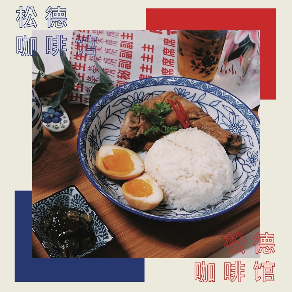 ติ๋มเกี๊ยวยักษ์, แกงกระหรี่คุณมาลี, Hongkong Dimsum, เหอ เฉิน ฟง, ข้าวขาหมูนายอุ๊ , เกี้ยมอี๋โบราณเจ๊ชุง, ขนมบั๊วเกี้ยไหหลำโบราณ, ข้าวขาหมูเฮียโอว, บะหมี่จับกัง เยาวราช, ก๋วยเตี๋ยวเป็ดนายเมา, ราดหน้า ท่ง ฮั่ว เฮง "เฮียตั๋ง", JAO.UN - 早安, ตี๋หยกกาแฟโบราณ, Lhong Tou Cafe, ZONG TER - 松德