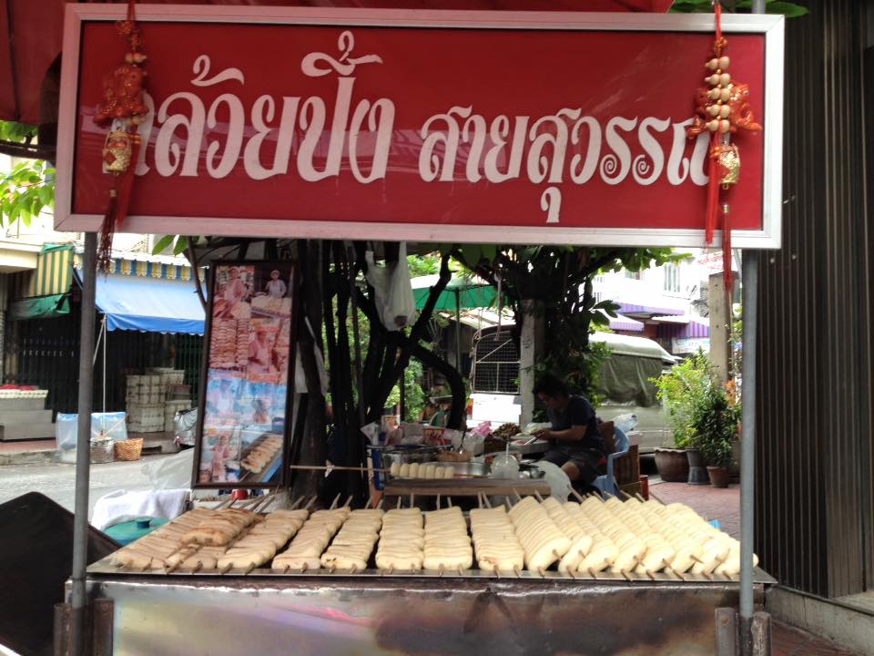 ก๋วยเตี๋ยวผัดงี่เง่า at เจ๊เบญ โอเดี้ยน, ร้านฮั้นโภชนา, เจ๊เฮี้ยง ก๋วยเตี๋ยวลูกชิ้นปลา ตลาดน้อย, ข้าวต้มปลาตลาดน้อย, Baan Chim Cha, อาฉีไก่ทอด, มานพ สุกี้รถกระบะ, แดงราชาหอยทอด, โจ๊ก เจ๊หมวยเกี้ย-ดั้งเดิม, เป็ดตุ๋นเจ้าท่า, ซี่โครงปราณ, คุณปุ๊กะหรี่ปั๊บ ณ ตลาดน้อย, แต้เล่าจิ้นเส็ง, Li Bing Waffle Parlour, Mana Craft, Jap Bread ตลาดน้อย, ฮงเซียงกง