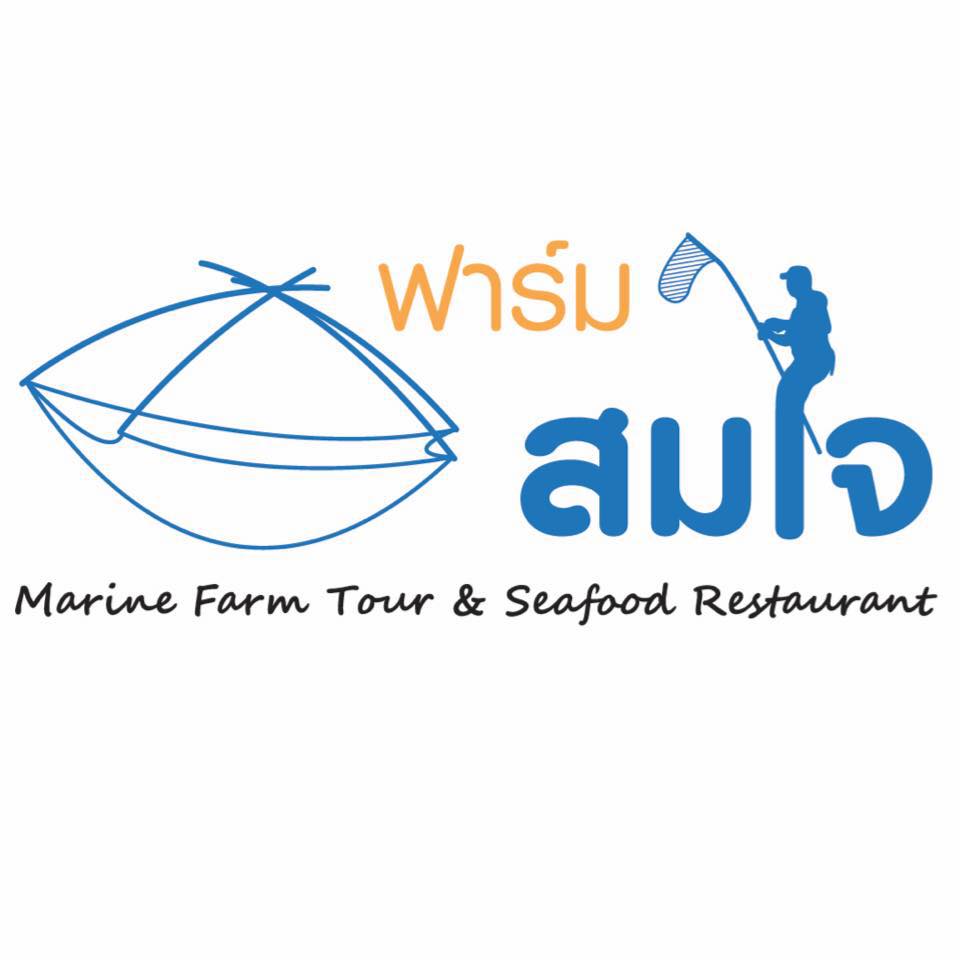 จ๊ะโอ๋ซีฟู๊ด, รุ่งฟ้า ซีฟู้ด, วิวทิวไม้ ซีฟู้ด, ครัวลุงแถม, ครัวแพขวัญใจซีฟู้ด บางขุนเทียน, ครัวน้าเนียมซีฟู้ด, ครัวนพเก้าซีฟู้ด, ครัวทับทิม ซีฟู้ด, ครัวพ่อกำนันซีฟู๊ด บางขุนเทียน-ชายทะเล, บ้านปองพลซีฟู้ด, ครัววลัยพร, ธารทะเลซีฟู้ด บางขุนเทียน-ชายทะเล, ฟาร์มสมใจซีฟู้ดส์ บางขุนเทียนชายทะเล, ครัวคุณอรซีฟู๊ดบางขุนเทียน