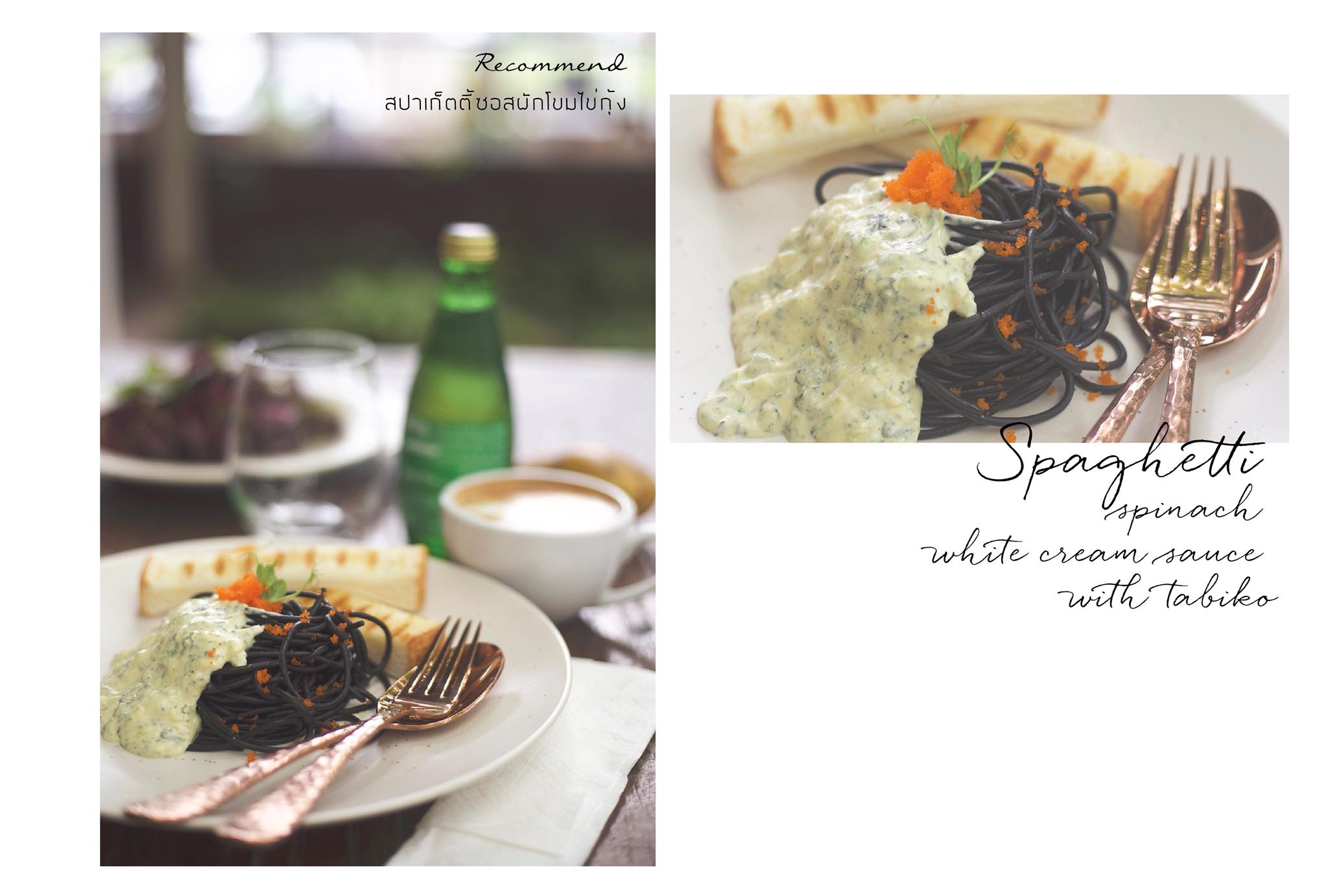 รับทำเค้กและเบเกอรี่ตามสั่งชลบุรี, Cocoa cafe, Sourcreamfactory, Heriot Cafe, Love your trees, BearbyTea, Fermenti, Daydream Café Chonburi, Tutu Beach