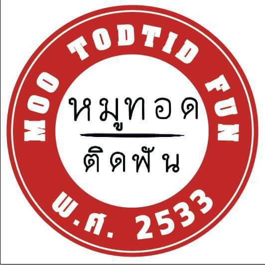 แชมป์ข้าวหมูทอด, สาขาพัทยา, หมูทอด BunBun, หมูทอด โพธิ์งาม - Rare Item, เหนียวหมู DRIVE THRU by i-Dle, ติดลม หมูทอดปลาร้า Delivery, หมูทอดเบรกแตก, หมูทอดจับกัง, หมูทอดราชวัตร, กินกันหมูทอด, หมูทอดติดฟัน, หมูหม้อเทพ, หมูทอดชาววัง, หมูทอดเจ๊จง, เฮงจัง หมูกระเทียม, Zaabmootod, ซุปเปอร์หมูทอด, แม่น้อยหมูทอด