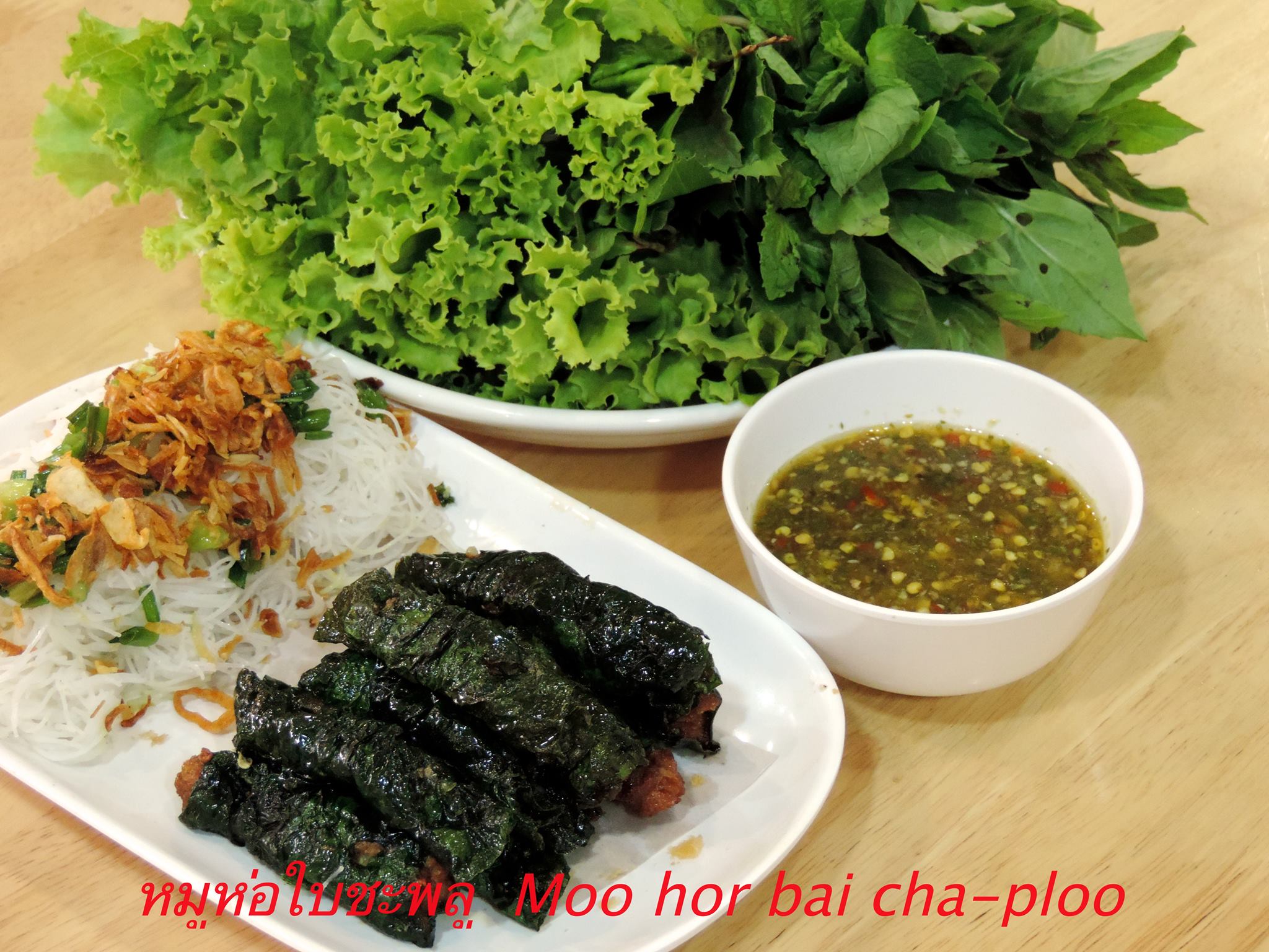 อิ่มเอิบแหนมเนือง, แอมเฮือง อาหารเวียตนาม, M.J. แหนมเนือง หนองคาย พลับพลาชัย, Arunee Cuisine, เชิญตะวัน, คำม่วน แหนมเนือง, สาขาหทัยราษฏร์, บ้านเวียดนาม คลอง4, Winner House, Pho Van, พี่หยองแหนมเนือง, วิลลี่แหนมเนือง Delivery, So Saigon เมืองทองธานี, กรีน แหนมเนือง, Saigon Recipe, Eat Viet, ครัวเมืองเว้ ลาว-ญวน, แหนมเนืองลับแล, แหนมเนืองคุณอ้อ, ลองดู, SAIGON VIETNAMESE RESTAURANT, โรงแรม ASIA HOTEL, VT แหนมเนือง, สาขาพระราม9, MJ แหนมเนืองอาหารเวียดนาม-อีสาน ทวีวัฒนา, ยัมมี่ แหนมเนือง เซ็นจูรี่ อ่อนนุช, Thuyền, แหนมเนืองนายช่าง Delivery