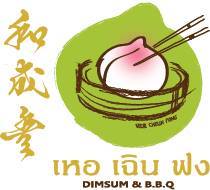 ติ๋มเกี๊ยวยักษ์, แกงกระหรี่คุณมาลี, Hongkong Dimsum, เหอ เฉิน ฟง, ข้าวขาหมูนายอุ๊ , เกี้ยมอี๋โบราณเจ๊ชุง, ขนมบั๊วเกี้ยไหหลำโบราณ, ข้าวขาหมูเฮียโอว, บะหมี่จับกัง เยาวราช, ก๋วยเตี๋ยวเป็ดนายเมา, ราดหน้า ท่ง ฮั่ว เฮง "เฮียตั๋ง", JAO.UN - 早安, ตี๋หยกกาแฟโบราณ, Lhong Tou Cafe, ZONG TER - 松德