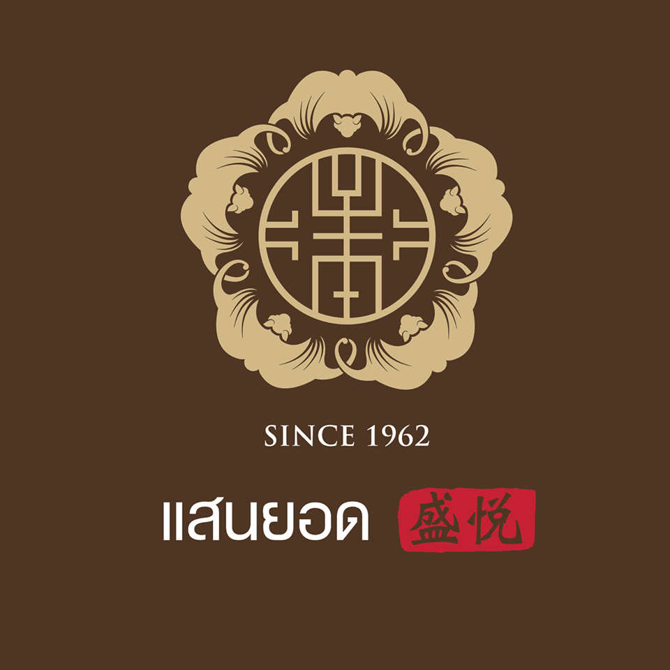 อองตอง ข้าวซอย, ครัวลุงแฉ่ว, Thien Duong, เจ๊โอว, บ้านต้นไทร, ข้าวต้มปลา (กิมโป้), Mezzaluna Restaurant, ครัวอัปษร, ศรีตราด, แม่กลองหัวปลาหม้อไฟ ปูไข่นึ่งนม, Tonkin - Annam, Baan Phadthai, ฉ่อยเป็ดย่าง, ผัดไทยไฟทะลุ, แสนยอด, ครัวลุงลอยป่าลั่น, ลิ้มเหล่าโหงว, สาขาเยาวราช, ภัตตาคารจ๊ากกี่, Lay lao, Punjab Grill Bangkok, ส้มตำคุณกัญจณ์