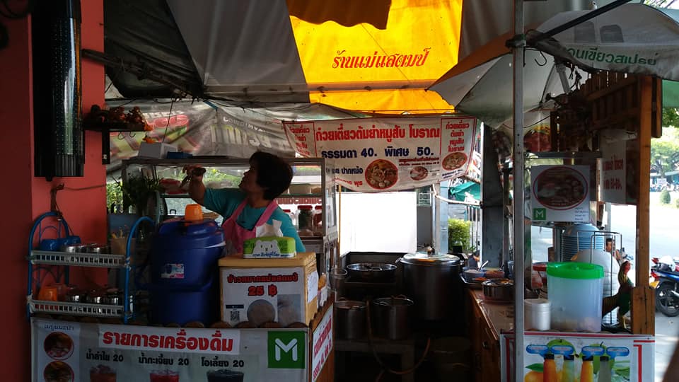 ก๋วยเตี๋ยวเกี๊ยว นายกุลรสนัว, เฮียไช้ ก๋วยเตี๋ยวต้มยำหมูบะช่อ, นัวโภชนา, Maekunkha, ก๋วยเตี๋ยวหมูป้าน้อยดินแดง แฟลต ช.3, ลุงเอสเตี๋ยวหมูต้มยำ, ก๋วยเตี๋ยวต้มยำหมูบะช่อ มาม่าหม้อไฟ เฮียจู๋-ลาดพร้าว71, ก๋วยเตี๋ยวตรอกโรงหมู, ก๋วยเตี๋ยวเอี่ยมน้อย, เจริญเส้น 查龙森, ทีเด็ด ก๋วยเตี๋ยวต้มยำหมูเด้งโบราณ, เป็นหนึ่ง ก๋วยเตี๋ยวต้มยำ เย็นตาโฟ, เล็กใหญ่ ก๋วยเตี๋ยวต้มยำโบราณ, แม่แสตมป์ก๋วยเตี๋ยวต้มยำหมูสับโบราณ, เปลว ก๋วยเตี๋ยวต้มยำ, ก๋วยเตี๋ยวต้มยำกากหมูสูตรโบราณ คลองเตย, ก๋วยเตี๋ยวต้มยำโบราณพ่อสนิท, เตี๋ยวตือ, 2พี่น้อง ก๋วยเตี๋ยวต้มยำ, พะเยาว์ก๋วยเตี๋ยวโบราณ, บ้านบุญรักษาก๋วยเตี๋ยวต้มยำโบราณ, ก๋วยเตี๋ยวต้มยำพันรี, ลุงเอ๋ก๋วยเตี๋ยวต้มยำโบราณ by plerm cup, เจ้าเจ็ด รวมโชค, ปรารีย์ ก๋วยเตี๋ยวต้มยำชามหมูเด้ง, ครัวเส้นแกงร้อน ก๋วยเตี๋ยวต้มยำ&อาหารตามสั่ง, ก๋วยเตี๋ยวหมูต้มยำมะนาวเจ็กพวง, เฮียบิ๊กห้าหม้อ