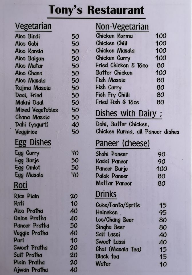 CURRY IN BOXES, Zafran Eatery, Tony's Restaurant พาหุรัด, Indian Essence Art, Indian Cuisine , Deven Chef Restaurant, Spicy by Nature, Indian Food 17 ถนนเจริญนคร, Amritsr, Indus, Royal India