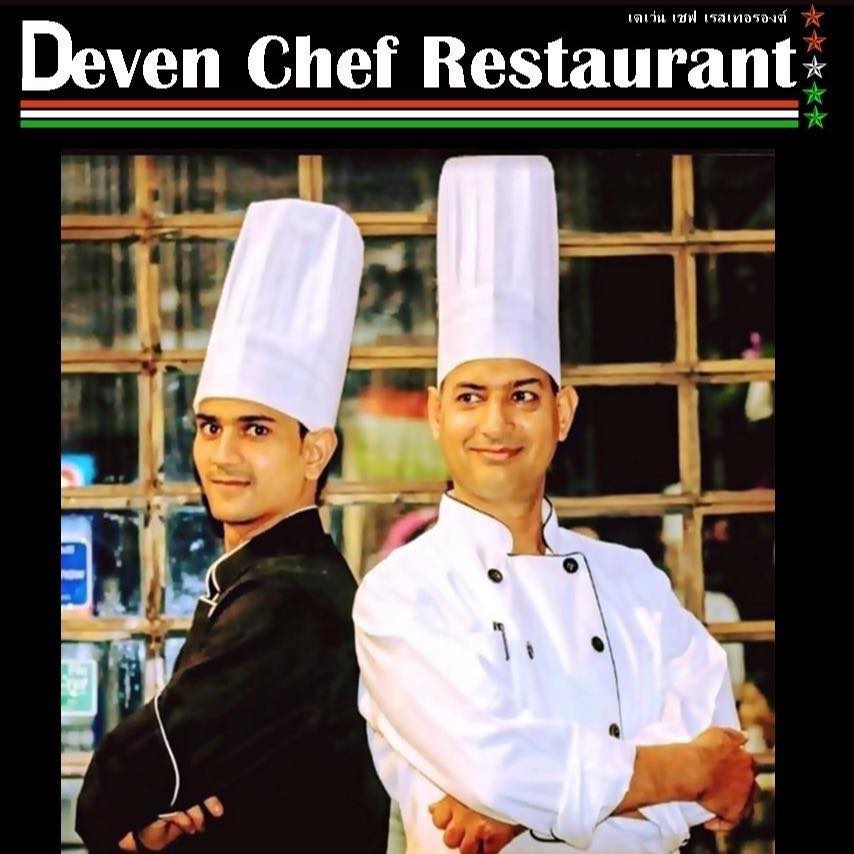 CURRY IN BOXES, Zafran Eatery, Tony's Restaurant พาหุรัด, Indian Essence Art, Indian Cuisine , Deven Chef Restaurant, Spicy by Nature, Indian Food 17 ถนนเจริญนคร, Amritsr, Indus, Royal India