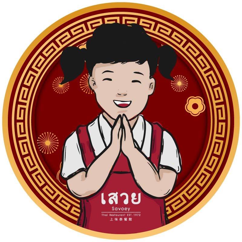 ครัวจำแลง แปลงกาย, ศรีตราด, Jirakaan Restaurant, เสวยซีฟู้ด, เรือนมัลลิการ์, ต้นเครื่อง, บ้านไอซ์, Gedhawa เก็ดถะหวา, Cr. ภาพทั้งหมดจาก Facebook Gedhawa Sukhumvit33, Madam Saranair มาดามสาระแหน่, ตะลิงปลิง สุขุมวิท 34, แสนสำราญที่แสนแสบ