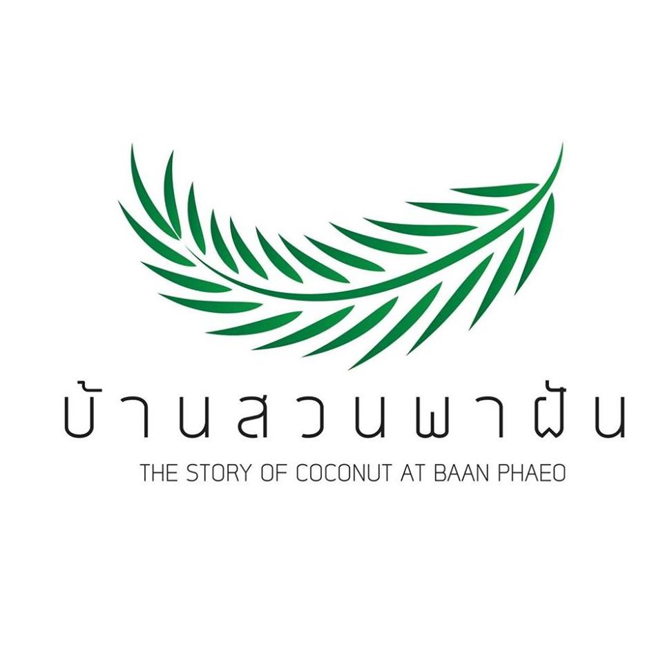 เรือนชายน้ำ Cafe&amp;Restaurant, ban.jingjo, See Sea Sun - แบบง่ายๆ, ขวัญข้าว ริเวอร์ไซด์, The sunflower cafe, KokoroCafe', FREJA Coffee &amp; Co, Rays River Cafe, Behind The Beans, พร้าวหอมคาเฟ่, Kinlamoon, House Cafe', บ้านสวนพาฝัน, La Bella Cafe, PakPap Cafe, ขมุน คาเฟ่ มหาชัย, Baanthaicafe, ดีกัน คาเฟ่, COCO CAFE'