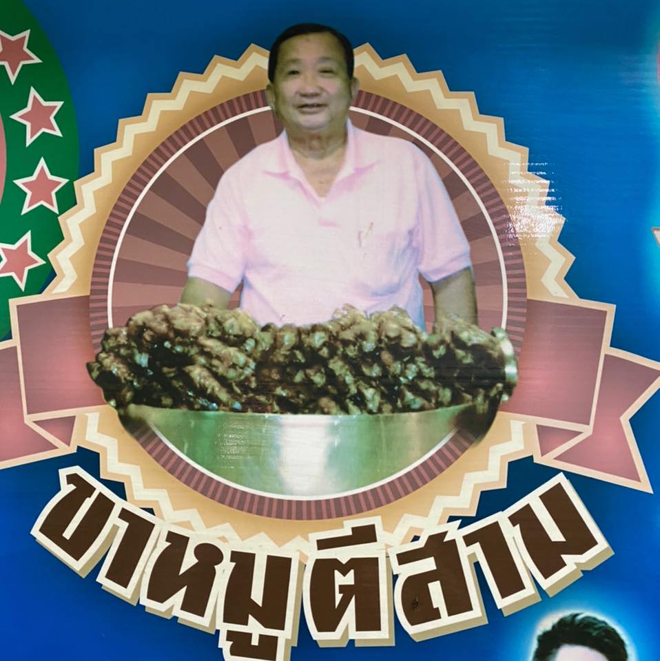 Ailati Resto, แสนยอด, ต๋องเต็มโต๊ะ, สาขาซอยเจริญกรุง 44, 80/20 bkk, ก๋วยเตี๋ยวเย็นตาโฟเกี๊ยวโต - บางรัก, โบ๊ยเกี๊ยเจ๊เนี๊ยวบางรัก, บุญทรัพย์คุณหลวง, นายเม้ง บะหมี่ปู เกี๊ยวกุ้งยักษ์, ทอดมันกวางตุ้ง สีนวล, เอ๋กระเพาะปลา ตรอกซุง, Panlee Bakery, ประจักษ์, ขาหมูตรอกซุงบางรัก เจ้าเก่า, ข้าวต้มปลา (กิมโป้), ข้าวขาหมูตีสาม, Hoklong Restaurant