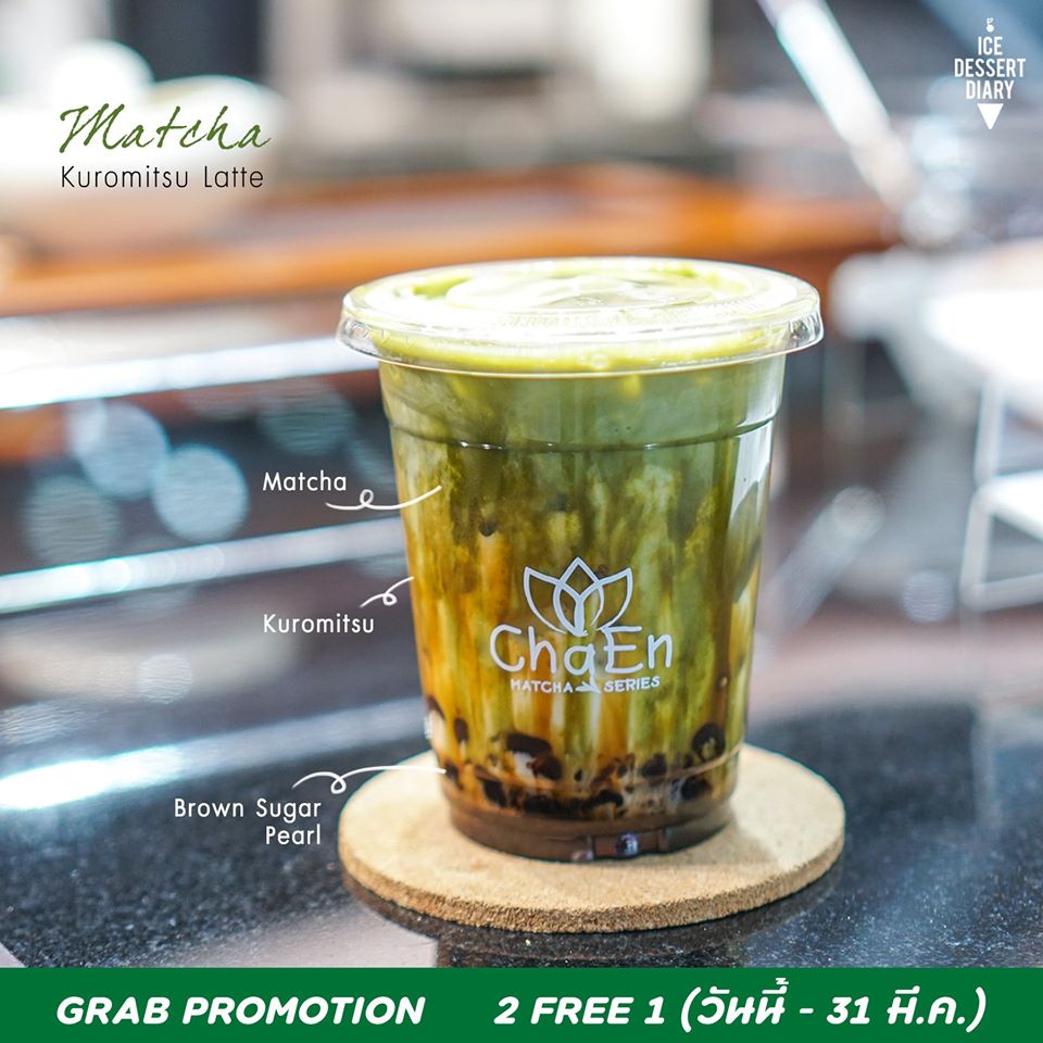 Hidden leaf matcha, Tanuki261.cha, Tealily Cafe, Spring matcha, CLEAR. Matcha, Puritan, ChaEn Matcha, Pablo Cheesetart , Fuku Matcha Thailand