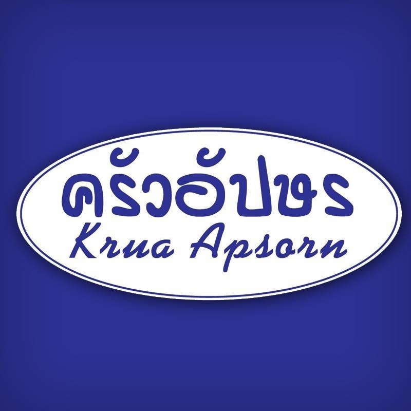 อองตอง ข้าวซอย, ครัวลุงแฉ่ว, Thien Duong, เจ๊โอว, บ้านต้นไทร, ข้าวต้มปลา (กิมโป้), Mezzaluna Restaurant, ครัวอัปษร, ศรีตราด, แม่กลองหัวปลาหม้อไฟ ปูไข่นึ่งนม, Tonkin - Annam, Baan Phadthai, ฉ่อยเป็ดย่าง, ผัดไทยไฟทะลุ, แสนยอด, ครัวลุงลอยป่าลั่น, ลิ้มเหล่าโหงว, สาขาเยาวราช, ภัตตาคารจ๊ากกี่, Lay lao, Punjab Grill Bangkok, ส้มตำคุณกัญจณ์