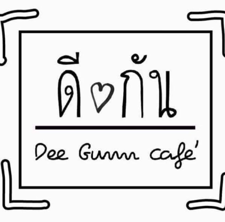 เรือนชายน้ำ Cafe&amp;Restaurant, ban.jingjo, See Sea Sun - แบบง่ายๆ, ขวัญข้าว ริเวอร์ไซด์, The sunflower cafe, KokoroCafe', FREJA Coffee &amp; Co, Rays River Cafe, Behind The Beans, พร้าวหอมคาเฟ่, Kinlamoon, House Cafe', บ้านสวนพาฝัน, La Bella Cafe, PakPap Cafe, ขมุน คาเฟ่ มหาชัย, Baanthaicafe, ดีกัน คาเฟ่, COCO CAFE'