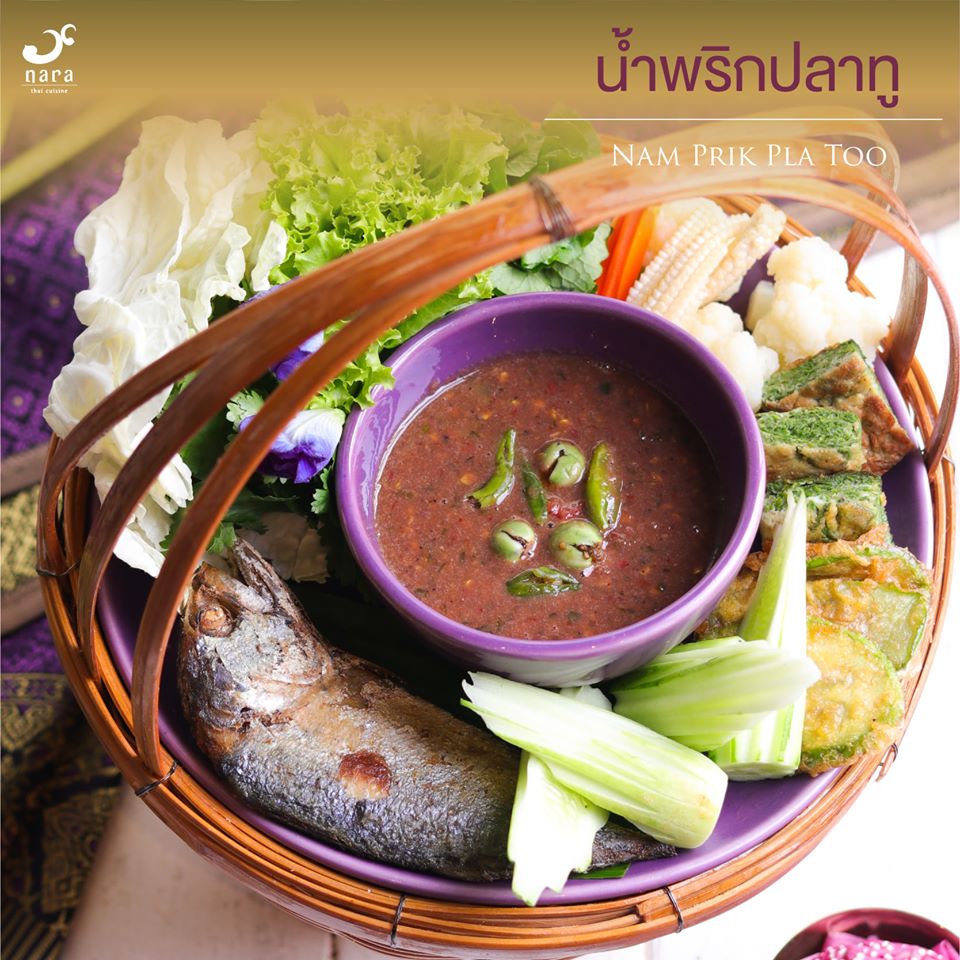 NARA Thai Cuisine, Supanniga Eating Room, สาขาท่าเตียน, Marie Guimar, อรุณ, Phuket Town Restaurant, บ้านรับรอง, ต้นเครื่อง, Ruen Noppagao - ร้านอาหารเรือนนพเก้า, บ้านไอซ์, กลางซอย, อ้อยหวาน, Simmer by Praha , Ther Dining &amp; Bar