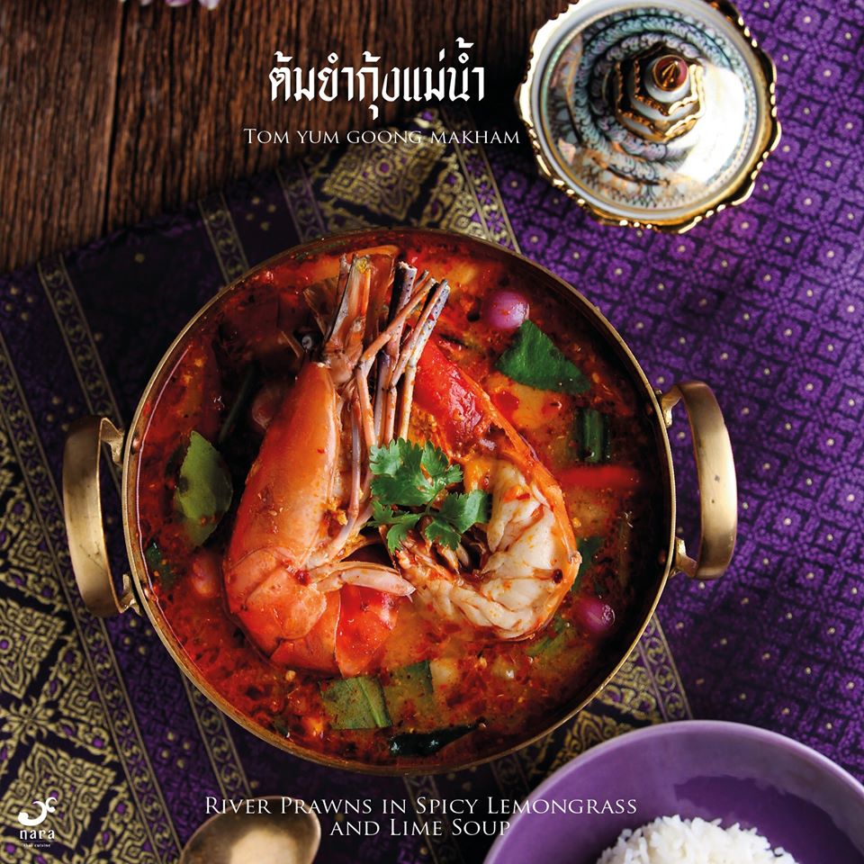 NARA Thai Cuisine, Supanniga Eating Room, สาขาท่าเตียน, Marie Guimar, อรุณ, Phuket Town Restaurant, บ้านรับรอง, ต้นเครื่อง, Ruen Noppagao - ร้านอาหารเรือนนพเก้า, บ้านไอซ์, กลางซอย, อ้อยหวาน, Simmer by Praha , Ther Dining &amp; Bar