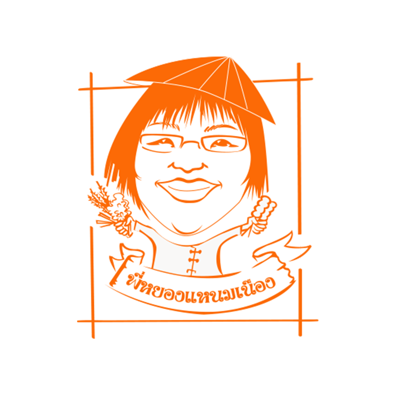 อิ่มเอิบแหนมเนือง, แอมเฮือง อาหารเวียตนาม, M.J. แหนมเนือง หนองคาย พลับพลาชัย, Arunee Cuisine, เชิญตะวัน, คำม่วน แหนมเนือง, สาขาหทัยราษฏร์, บ้านเวียดนาม คลอง4, Winner House, Pho Van, พี่หยองแหนมเนือง, วิลลี่แหนมเนือง Delivery, So Saigon เมืองทองธานี, กรีน แหนมเนือง, Saigon Recipe, Eat Viet, ครัวเมืองเว้ ลาว-ญวน, แหนมเนืองลับแล, แหนมเนืองคุณอ้อ, ลองดู, SAIGON VIETNAMESE RESTAURANT, โรงแรม ASIA HOTEL, VT แหนมเนือง, สาขาพระราม9, MJ แหนมเนืองอาหารเวียดนาม-อีสาน ทวีวัฒนา, ยัมมี่ แหนมเนือง เซ็นจูรี่ อ่อนนุช, Thuyền, แหนมเนืองนายช่าง Delivery