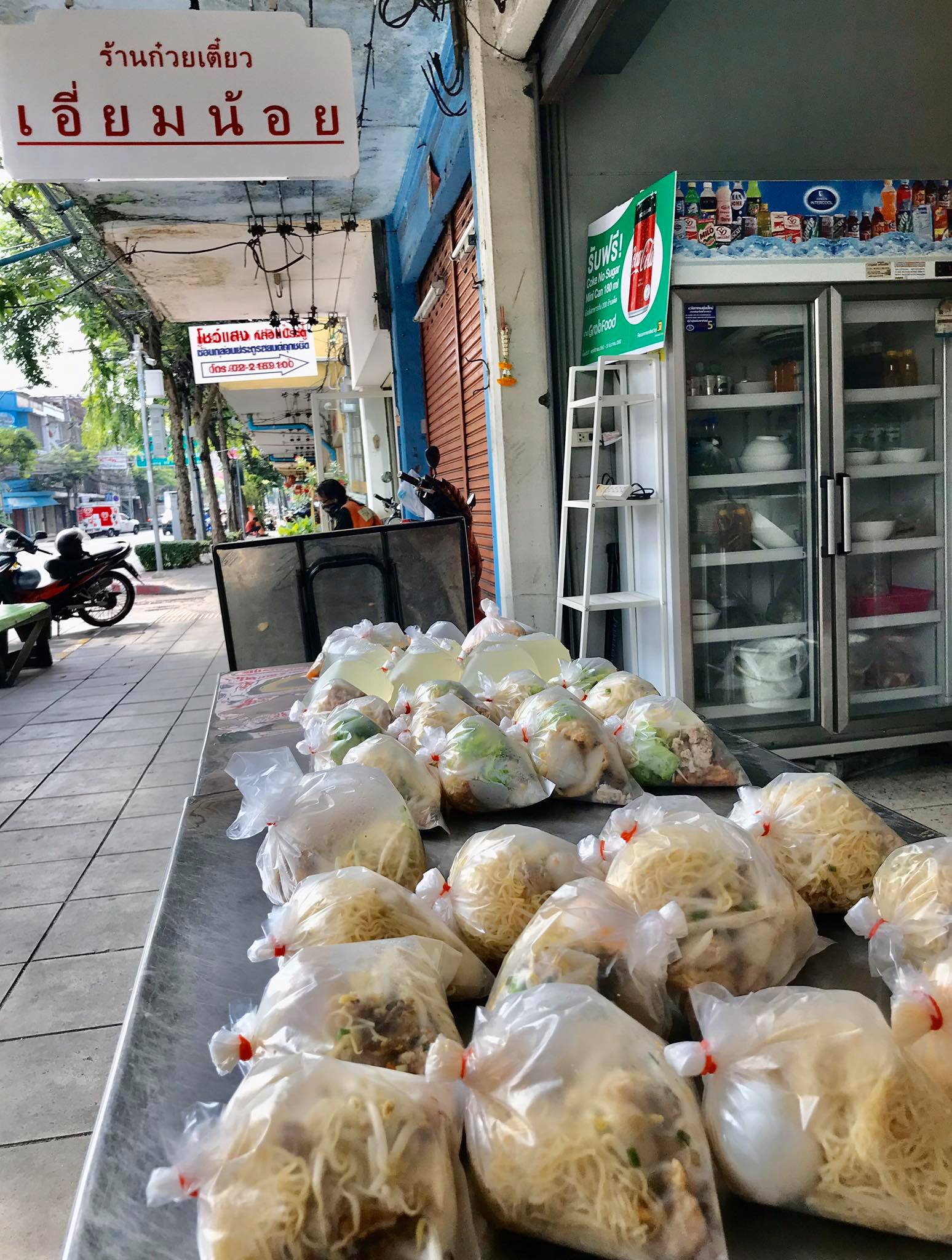 ก๋วยเตี๋ยวเกี๊ยว นายกุลรสนัว, เฮียไช้ ก๋วยเตี๋ยวต้มยำหมูบะช่อ, นัวโภชนา, Maekunkha, ก๋วยเตี๋ยวหมูป้าน้อยดินแดง แฟลต ช.3, ลุงเอสเตี๋ยวหมูต้มยำ, ก๋วยเตี๋ยวต้มยำหมูบะช่อ มาม่าหม้อไฟ เฮียจู๋-ลาดพร้าว71, ก๋วยเตี๋ยวตรอกโรงหมู, ก๋วยเตี๋ยวเอี่ยมน้อย, เจริญเส้น 查龙森, ทีเด็ด ก๋วยเตี๋ยวต้มยำหมูเด้งโบราณ, เป็นหนึ่ง ก๋วยเตี๋ยวต้มยำ เย็นตาโฟ, เล็กใหญ่ ก๋วยเตี๋ยวต้มยำโบราณ, แม่แสตมป์ก๋วยเตี๋ยวต้มยำหมูสับโบราณ, เปลว ก๋วยเตี๋ยวต้มยำ, ก๋วยเตี๋ยวต้มยำกากหมูสูตรโบราณ คลองเตย, ก๋วยเตี๋ยวต้มยำโบราณพ่อสนิท, เตี๋ยวตือ, 2พี่น้อง ก๋วยเตี๋ยวต้มยำ, พะเยาว์ก๋วยเตี๋ยวโบราณ, บ้านบุญรักษาก๋วยเตี๋ยวต้มยำโบราณ, ก๋วยเตี๋ยวต้มยำพันรี, ลุงเอ๋ก๋วยเตี๋ยวต้มยำโบราณ by plerm cup, เจ้าเจ็ด รวมโชค, ปรารีย์ ก๋วยเตี๋ยวต้มยำชามหมูเด้ง, ครัวเส้นแกงร้อน ก๋วยเตี๋ยวต้มยำ&อาหารตามสั่ง, ก๋วยเตี๋ยวหมูต้มยำมะนาวเจ็กพวง, เฮียบิ๊กห้าหม้อ