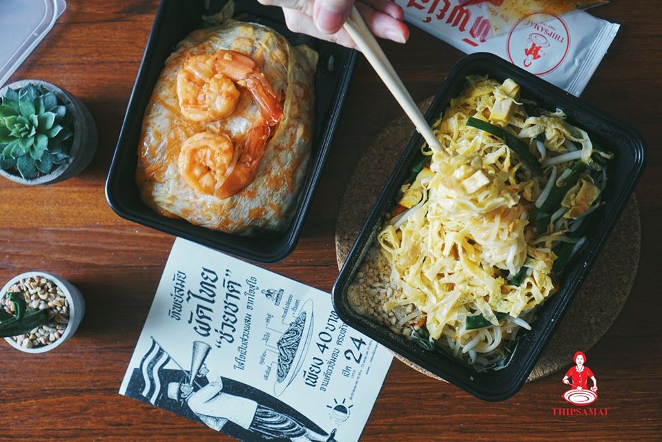 Anya Authentic Thai Cuisine, Kinu, สาขาเสาชิงช้า, ภูธรบาร์, ครัวอัปษร, สาขาถนนดินสอ, ขนมกุ๋ยช่ายเจ๊ต้อย, ตาชัยก๋วยเตี๋ยวสุโขทัย, โกปี๊เฮี้ยะไถ่กี่ ณ เสาชิงช้า, ไทยทำ เกาเหลาสมองหมู, จิต เตาถ่าน, ศิริพรโภชนา, มนต์ นมสด, เจ๊นี เผือกหิมะ, ลูกชิ้นหมูแพร่งนรา, นายอ้วนเย็นตาโฟเสาชิงช้า, สุขนิยม ขนมครกสิงคโปร์, ทิพย์สมัย ผัดไทยประตูผี, เช็งซิมอี๊ , สาขาเสาชิงช้า, Bite and Bond, ร้านติ่นฟง Tinn Feng, บรรพชน Bun Bar Chon, นมโจ เสาชิงช้า, ข้าวหมูแดงนายชุน