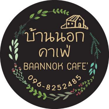 Mixirista Lampang, TIN’N, Wooden House Cafe', Karpenter cafe&amp;bake, Secret Garden Cafe, บ้านนอกคาเฟ่, Kin Cafe' Lampang, ณ หิรัญ คาเฟ่, Himwang Café, ไอหย๋า ปังนม, Dezato Cafe, อาร์มแชร์ คาเฟ่, โก๋กาแฟ ธรรมดาเป็นพิเศษ, Nalalin Home Cafe-Lampang, NOP Cafe&amp;Bistro, ก๋างต้ง, Moungngwezin