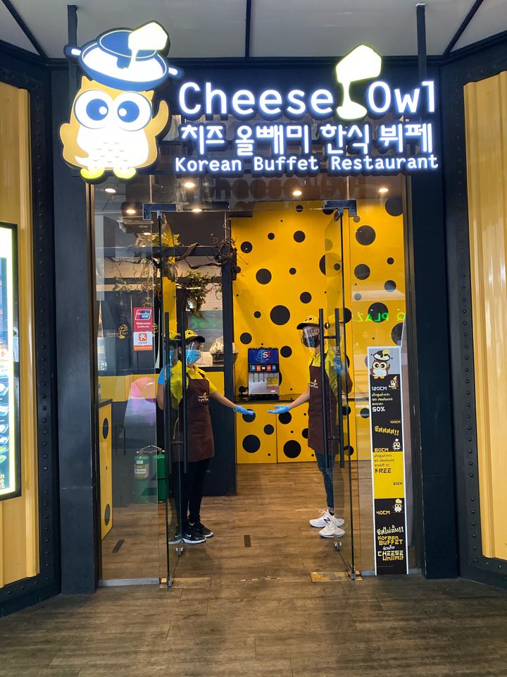 Dookki Topokki สาขาเอสพละนาด รัชดา, Cheese Owl, Seoulful 서울풀, Kao Kao 카오 카오 เกาเกา อาหารเกาหลี