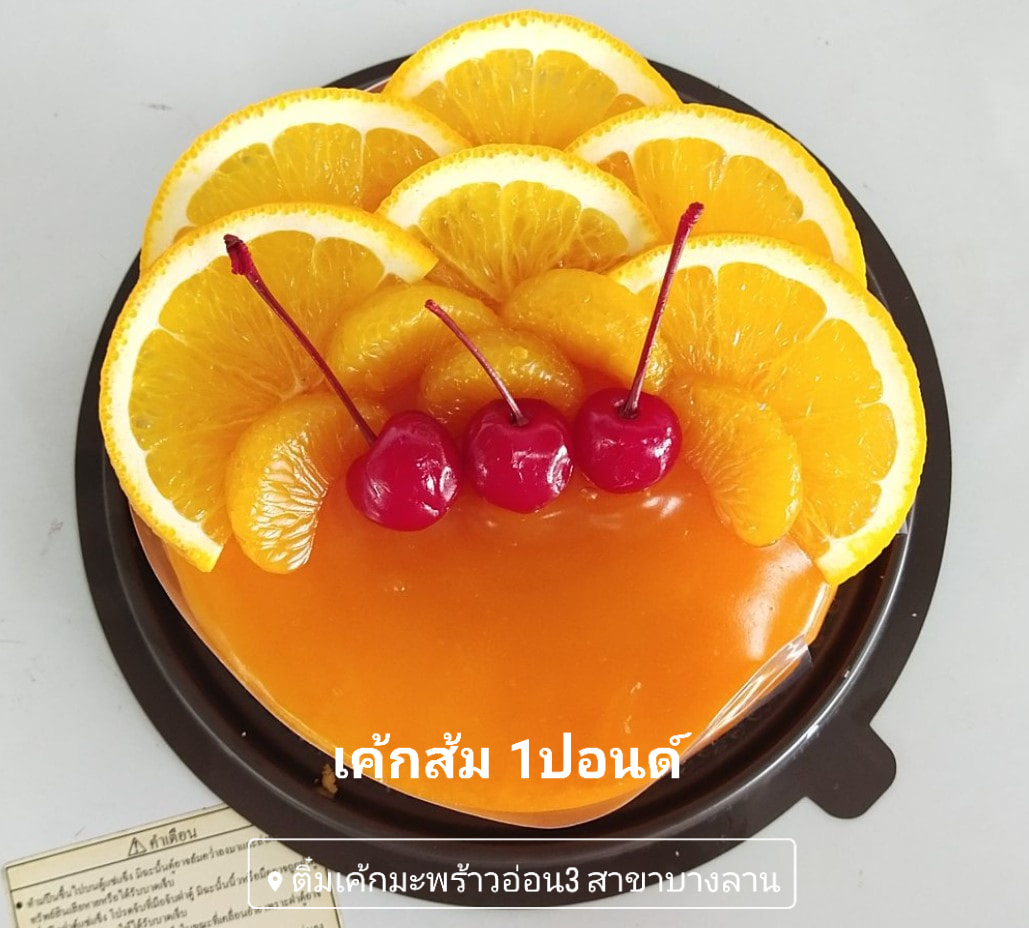 กอบัว, บ้านอาหารไทย, บ้านบัว, บ้านรั้วไม้ Cuisine &amp; Cafe, ครัวหอมมันปู, ร้านไหน อุทยานหินเขางู ราชบุรี, สวนอาหาร รางตาล, Pakmud แซ่บหมูทะ, สาขาโพธาราม, ถึงพริกถึงขิง, มะม่วงคู่, เนื้อต้มบ้านสิงห์ เจ๊ติ๋ม, โกรกแดง, ชุมทางของอร่อย, Mainichi365, Octospider restaurant, Lim cafe Photaram, ครัวตะนาวศรี สวนผึ้ง ราชบุรี, อาตี๋โกปี๊, โอปอชิฟฟ่อนเค้ก, ก๋วยเตี๋ยวปลาแม่กลอง, ติ๋มเค้กมะพร้าวอ่อน, ก๋วยเตี๋ยวโบราณป้าฮวย, โอ่งข้าวโอ่งน้ำ, ครัวม่อนไข่ สวนผึ้ง ราชบุรี, ShabuDo