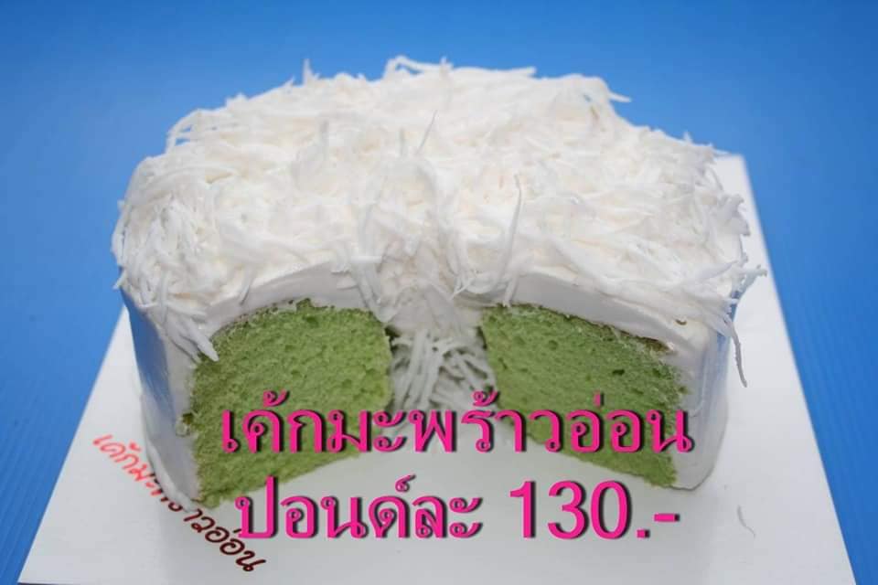 กอบัว, บ้านอาหารไทย, บ้านบัว, บ้านรั้วไม้ Cuisine &amp; Cafe, ครัวหอมมันปู, ร้านไหน อุทยานหินเขางู ราชบุรี, สวนอาหาร รางตาล, Pakmud แซ่บหมูทะ, สาขาโพธาราม, ถึงพริกถึงขิง, มะม่วงคู่, เนื้อต้มบ้านสิงห์ เจ๊ติ๋ม, โกรกแดง, ชุมทางของอร่อย, Mainichi365, Octospider restaurant, Lim cafe Photaram, ครัวตะนาวศรี สวนผึ้ง ราชบุรี, อาตี๋โกปี๊, โอปอชิฟฟ่อนเค้ก, ก๋วยเตี๋ยวปลาแม่กลอง, ติ๋มเค้กมะพร้าวอ่อน, ก๋วยเตี๋ยวโบราณป้าฮวย, โอ่งข้าวโอ่งน้ำ, ครัวม่อนไข่ สวนผึ้ง ราชบุรี, ShabuDo