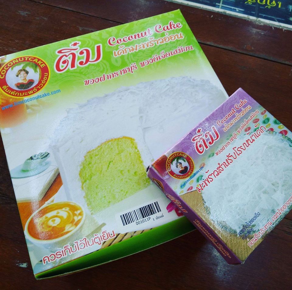 กอบัว, บ้านอาหารไทย, บ้านบัว, บ้านรั้วไม้ Cuisine &amp; Cafe, ครัวหอมมันปู, ร้านไหน อุทยานหินเขางู ราชบุรี, สวนอาหาร รางตาล, Pakmud แซ่บหมูทะ, สาขาโพธาราม, ถึงพริกถึงขิง, มะม่วงคู่, เนื้อต้มบ้านสิงห์ เจ๊ติ๋ม, โกรกแดง, ชุมทางของอร่อย, Mainichi365, Octospider restaurant, Lim cafe Photaram, ครัวตะนาวศรี สวนผึ้ง ราชบุรี, อาตี๋โกปี๊, โอปอชิฟฟ่อนเค้ก, ก๋วยเตี๋ยวปลาแม่กลอง, ติ๋มเค้กมะพร้าวอ่อน, ก๋วยเตี๋ยวโบราณป้าฮวย, โอ่งข้าวโอ่งน้ำ, ครัวม่อนไข่ สวนผึ้ง ราชบุรี, ShabuDo