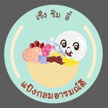 แดงราชาหอยทอด, เปาะเปี๊ยะสด ตรอกสุกร, SO-K cafe, เช็งซิมอี๊ (แป้งกลมอารมณ์ดี), ก๋วยเตี๋ยวตรอกโรงหมู, ข้าวมันไก่พิชัยไก่ตอน, Scoopp, ข้าวขาหมู "มันอยู่ในกระทะ"ตรอกโรงหมู, เบ๊ซุ่นหลี, สีมรกต, สุกี้เตาถ่าน ตรอกโรงหมู, Amass coffee art toys, Kanom Donut, ก๋วยเตี๋ยวหมูตุ๋นเจ๊ปู